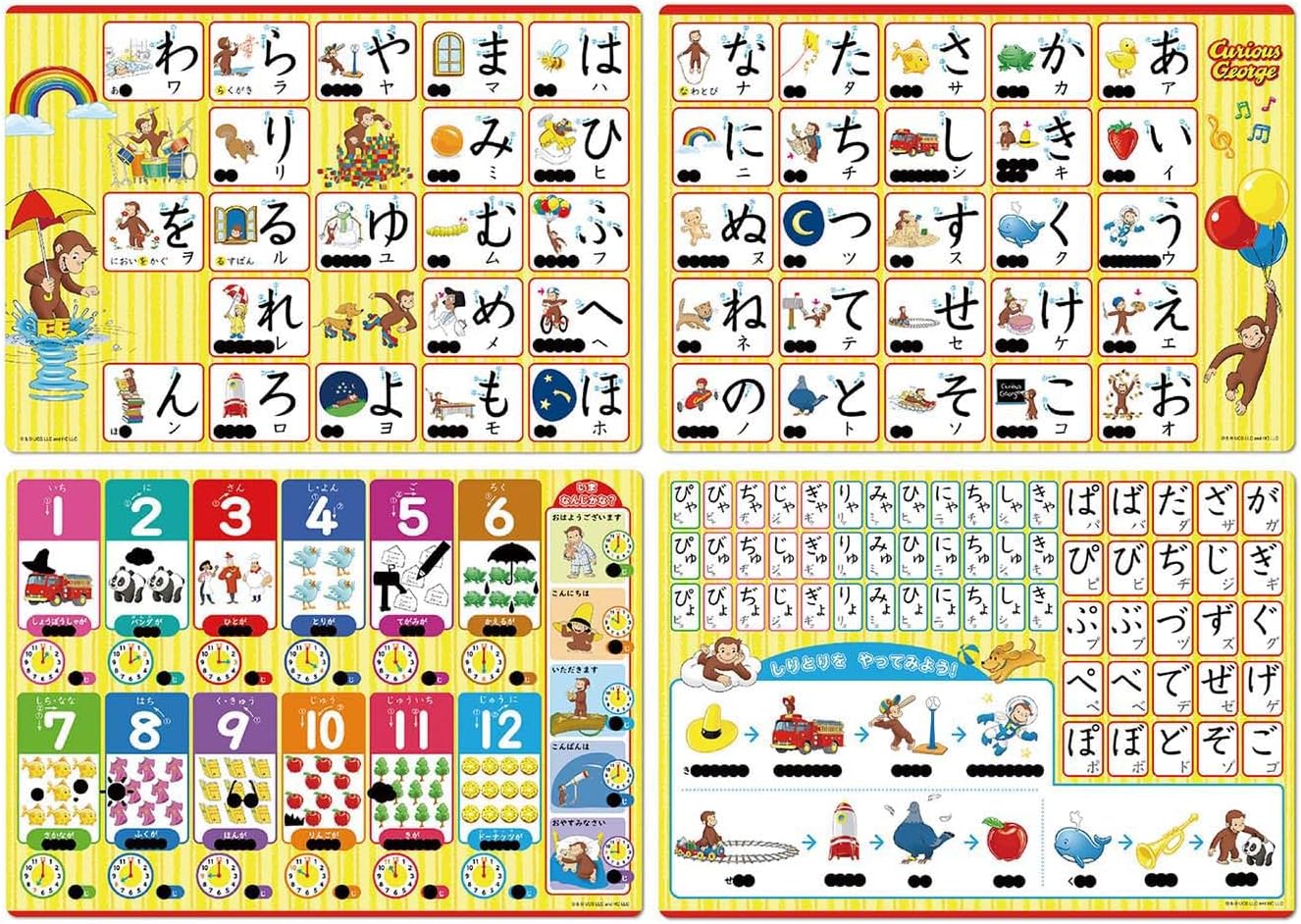 Detalle de 学研 おさるのジョージ おふろでもじ かず とけい 83801|感温インク付き4シート