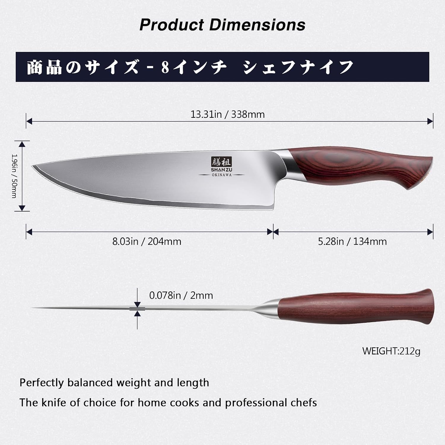 Thumbnail 1 de SHAN ZU Profi Kochmesser 20 cm
