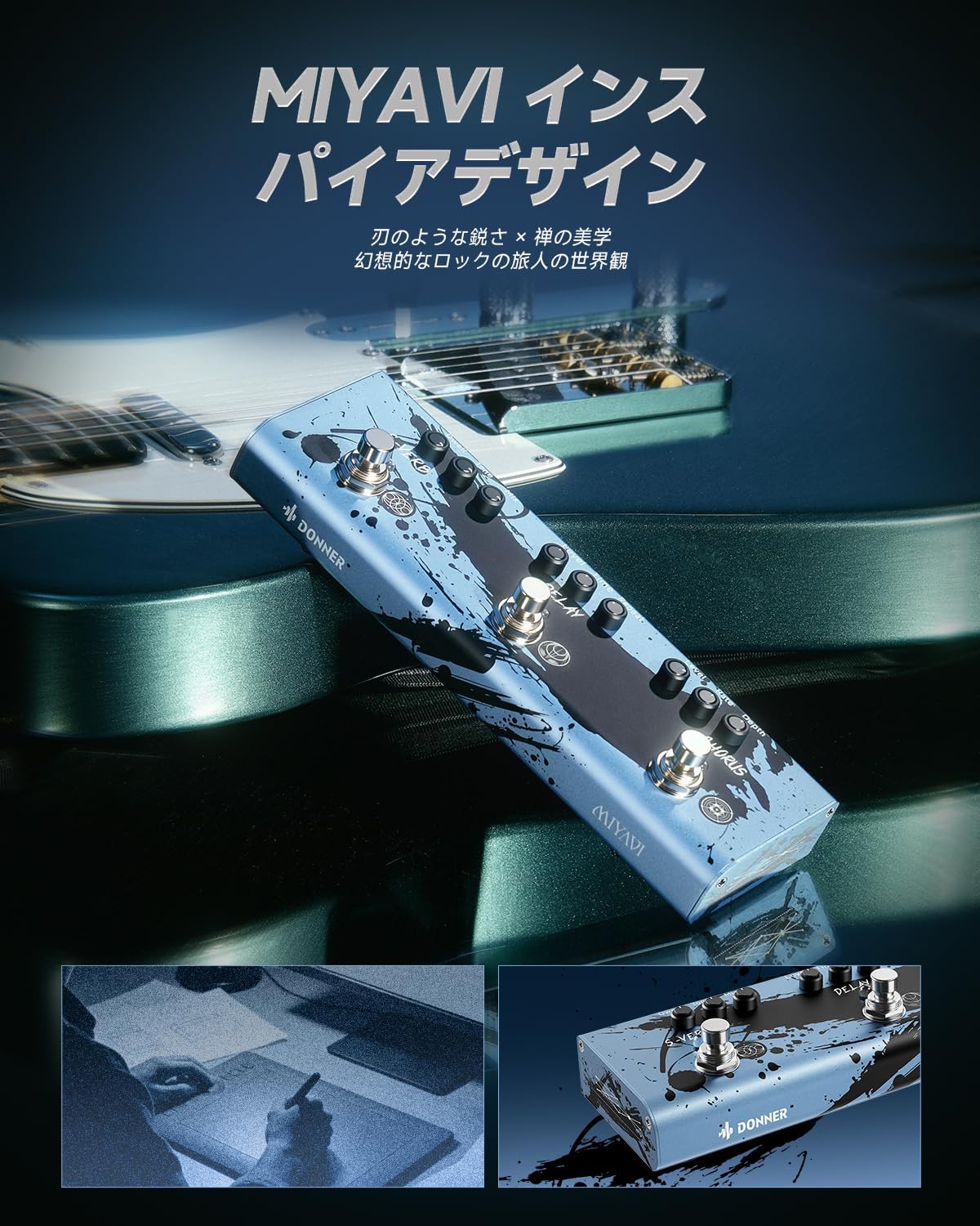 Detalle de Donner EC7480 Dimension Weaver ギターエフェクター、MIYAVI共同開発のコーラス・ディレイ・リバーブ