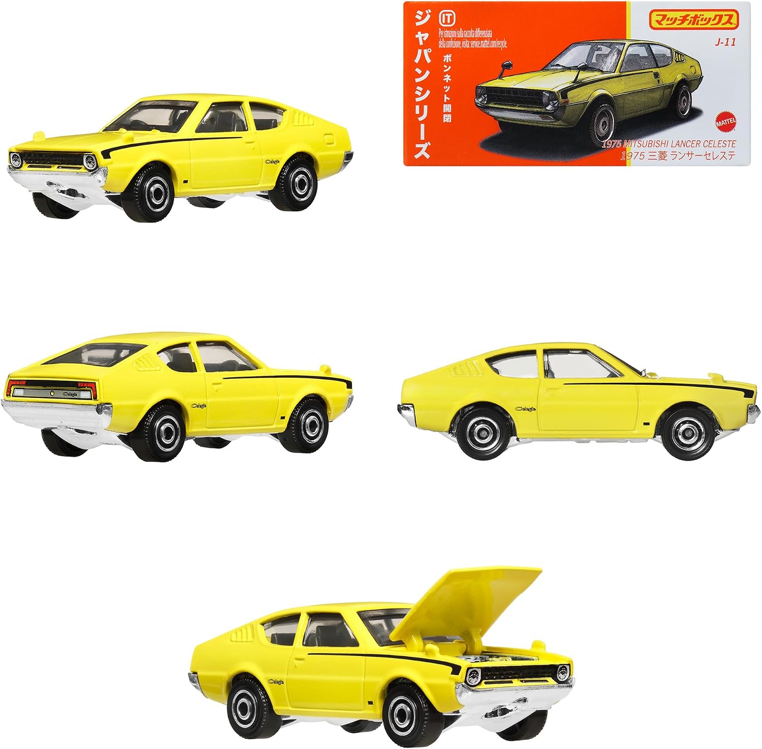 Detalle 1 de マッチボックス ジャパンシリーズ アソート 986G-HFF78 ミニカー12台入り ダイキャストカー