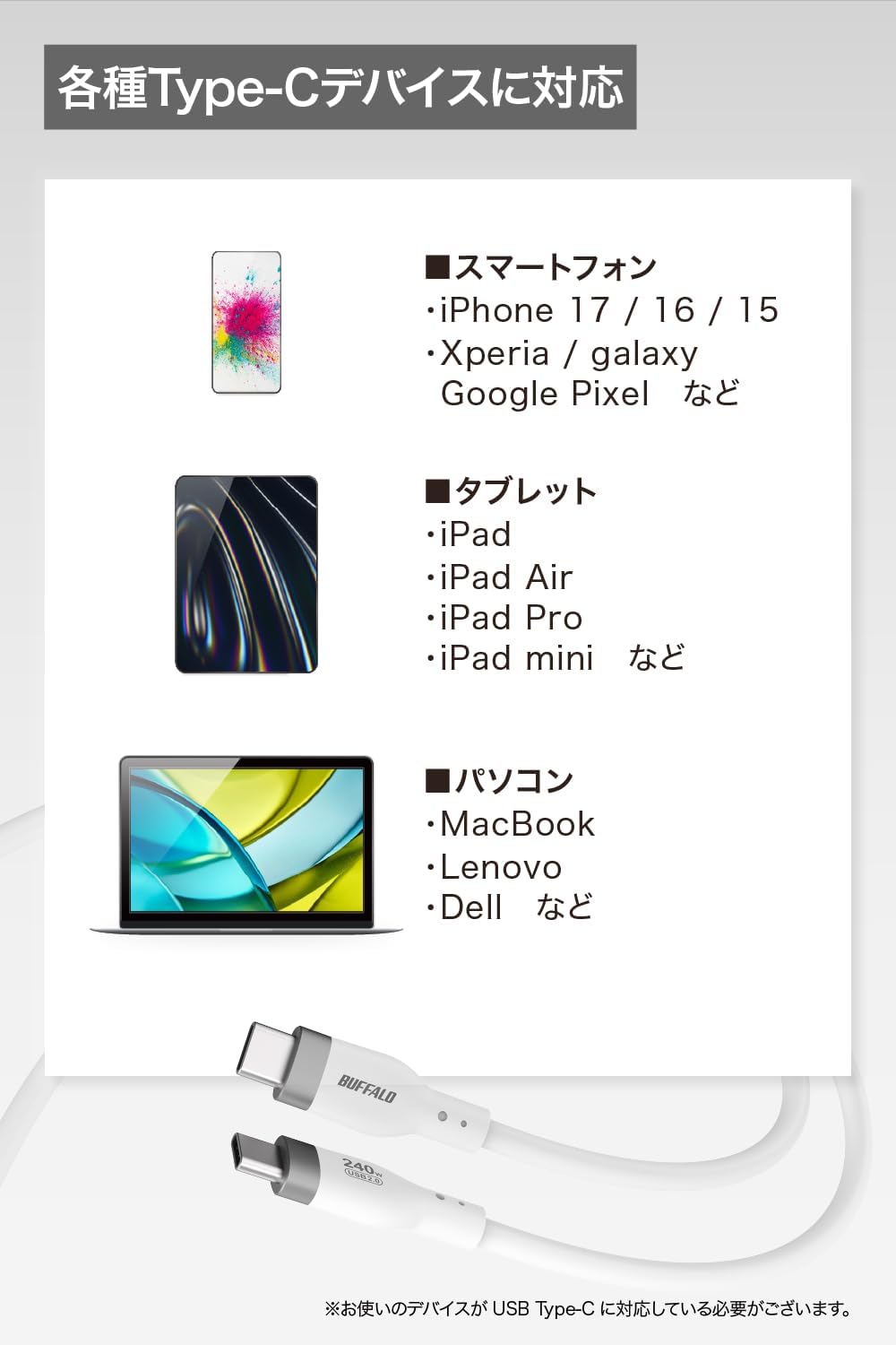 Thumbnail 6 de バッファロー BSU2CCY2420WH/N USB Type-Cケーブル 2m・ホワイト、PD 240W対応