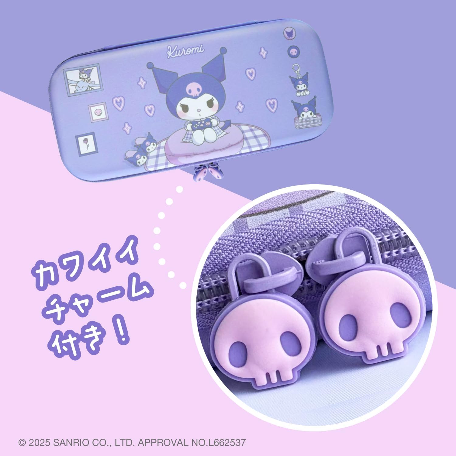Detalle de アローン(Allone) ゲーム用サンリオEVAポーチ2 クロミデザイン・内側ふわふわ素材