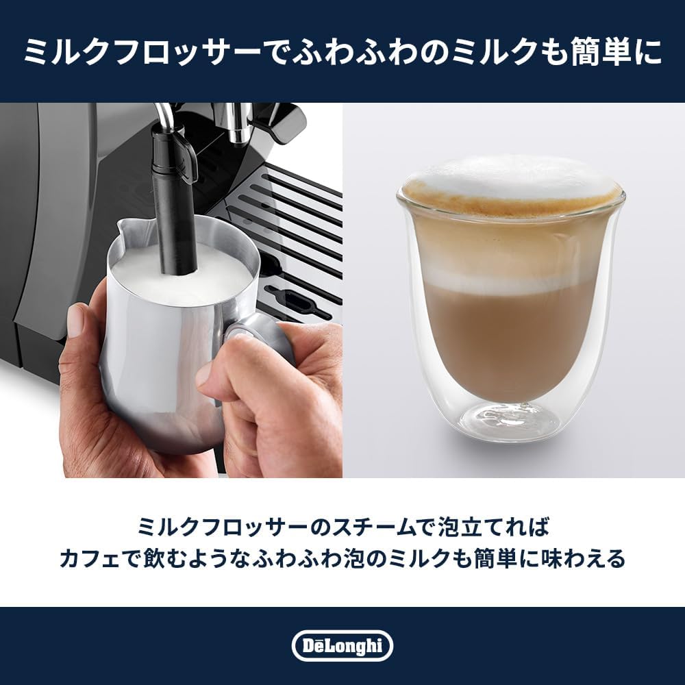 Thumbnail 4 de De'Longhi マグニフィカ スタート ECAM22022GB 全自動コーヒーマシン 4メニュー・グレイブラック