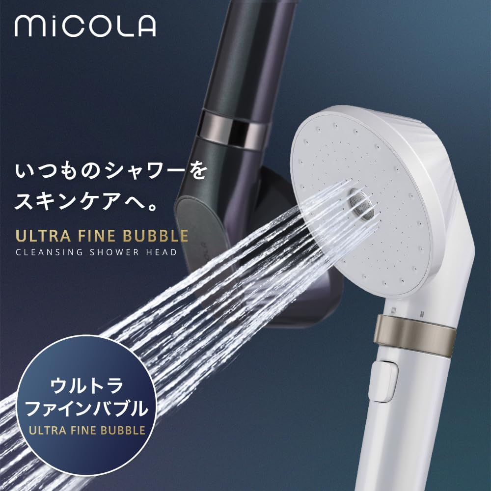 Detalle de アイリスオーヤマ MiCOLA UFC01W クレンジングシャワーヘッド 4モード・止水機能付き