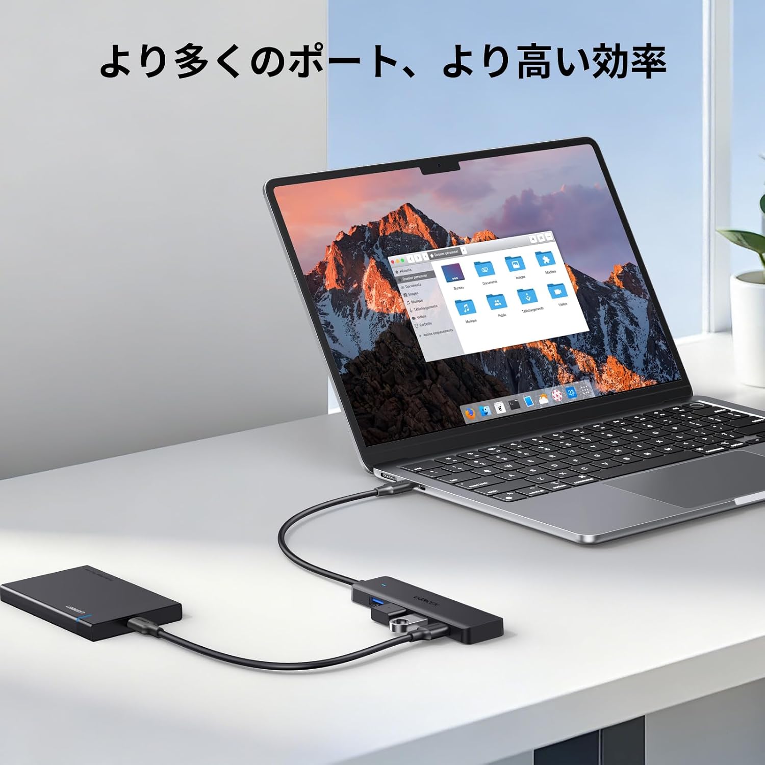 Detalle de UGREEN USB-C 4ポートハブ USB-A×4、最大5Gbps・アルミ筐体・15cm編組ケーブル