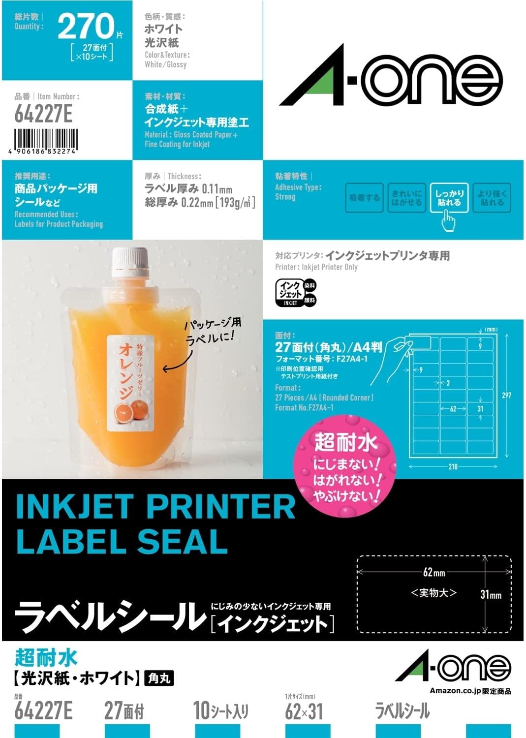 Detalle de エーワン 64227E インクジェット用ラベルシール 光沢紙・超耐水・27面