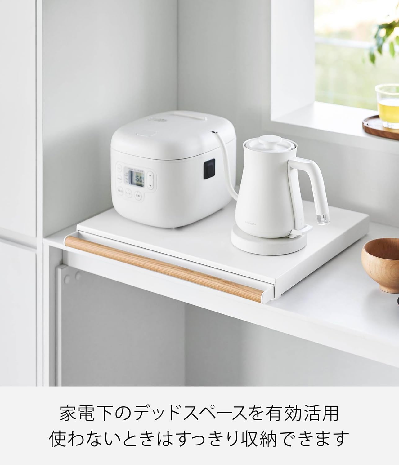 Detalle 2 de 山崎実業 tosca 11025 キッチン家電下スライドテーブル ホワイト W45×D41~66×H4cm