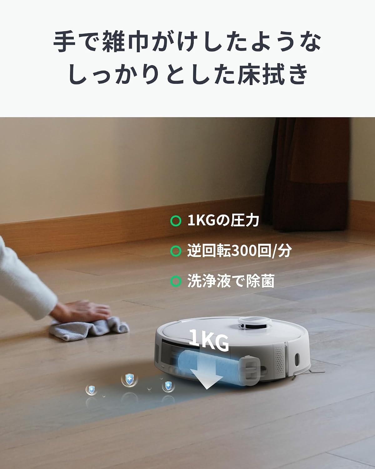 Detalle de SwitchBot S20 W6602000 ロボット掃除機 10000Pa吸引・水拭き・モップ自動洗浄乾燥
