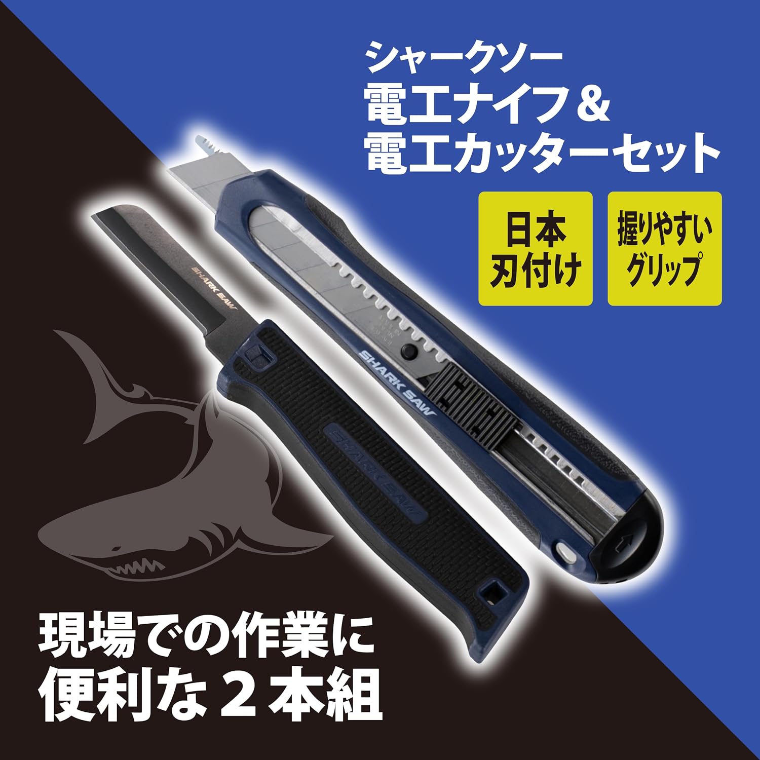 Detalle de TAKAGI 4907052169272 電工ナイフ&電工カッターセット 専用ホルダー付き・ブルー