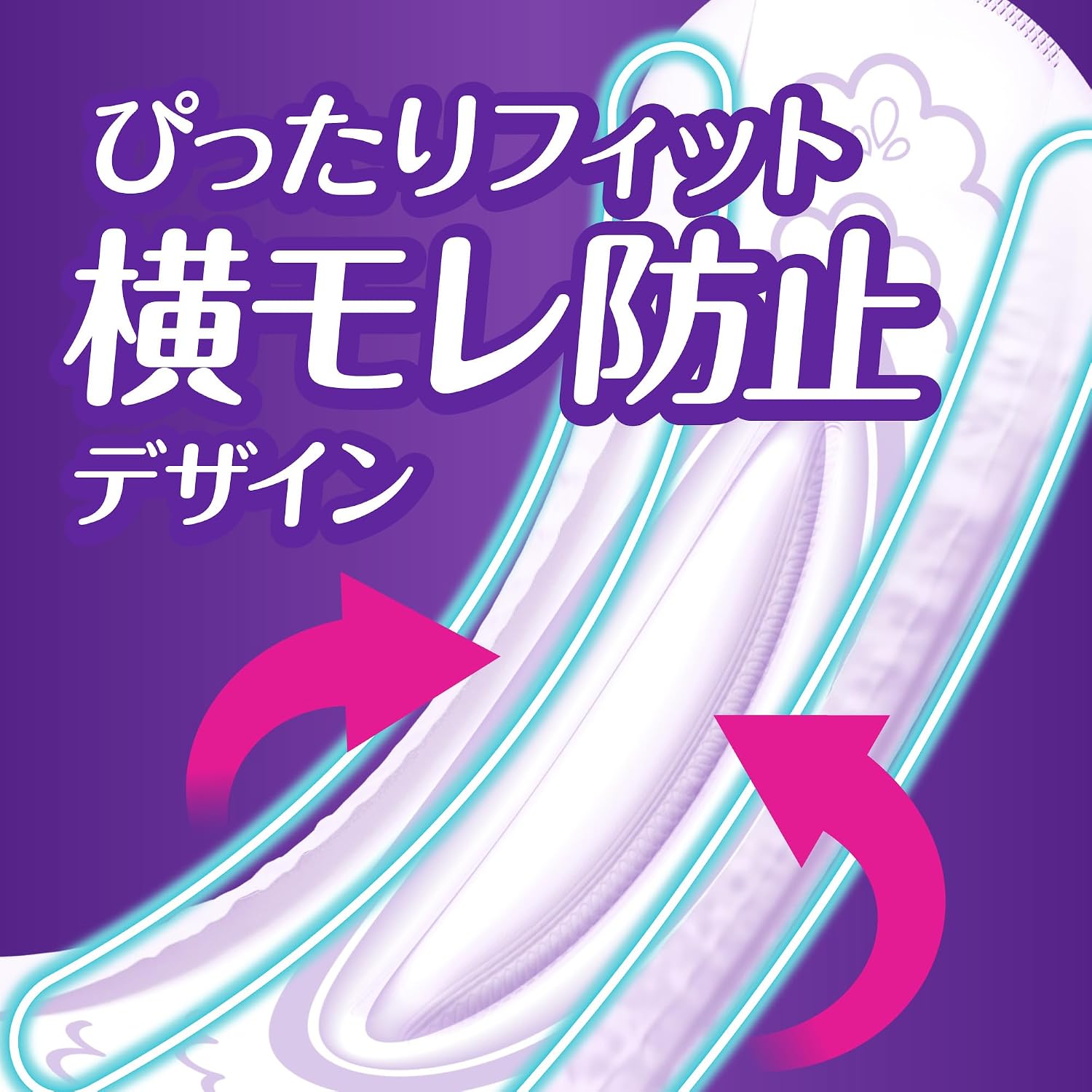 Thumbnail 6 de ウィスパー うすさら安心 80cc 女性用尿もれパッド 90枚（30枚×3パック）