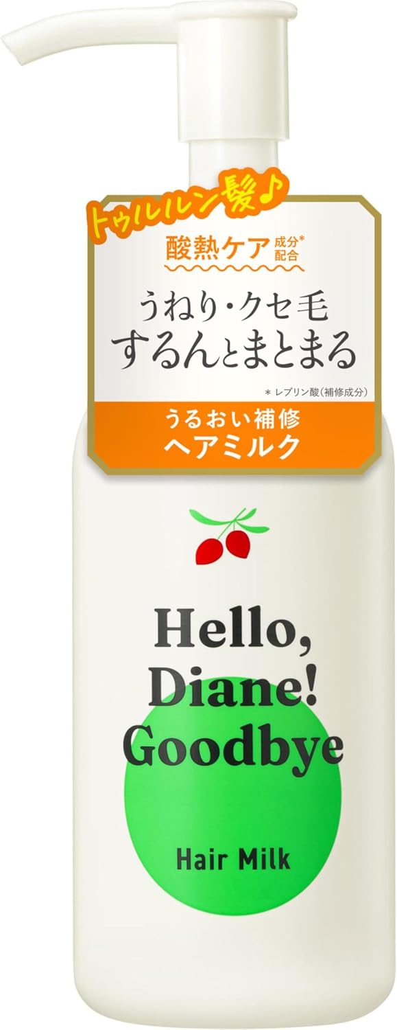 Detalle de ダイアン ヘアミルク「ハロー グッバイ」120ml|洗い流さないトリートメント、ティー&ムスクの香り