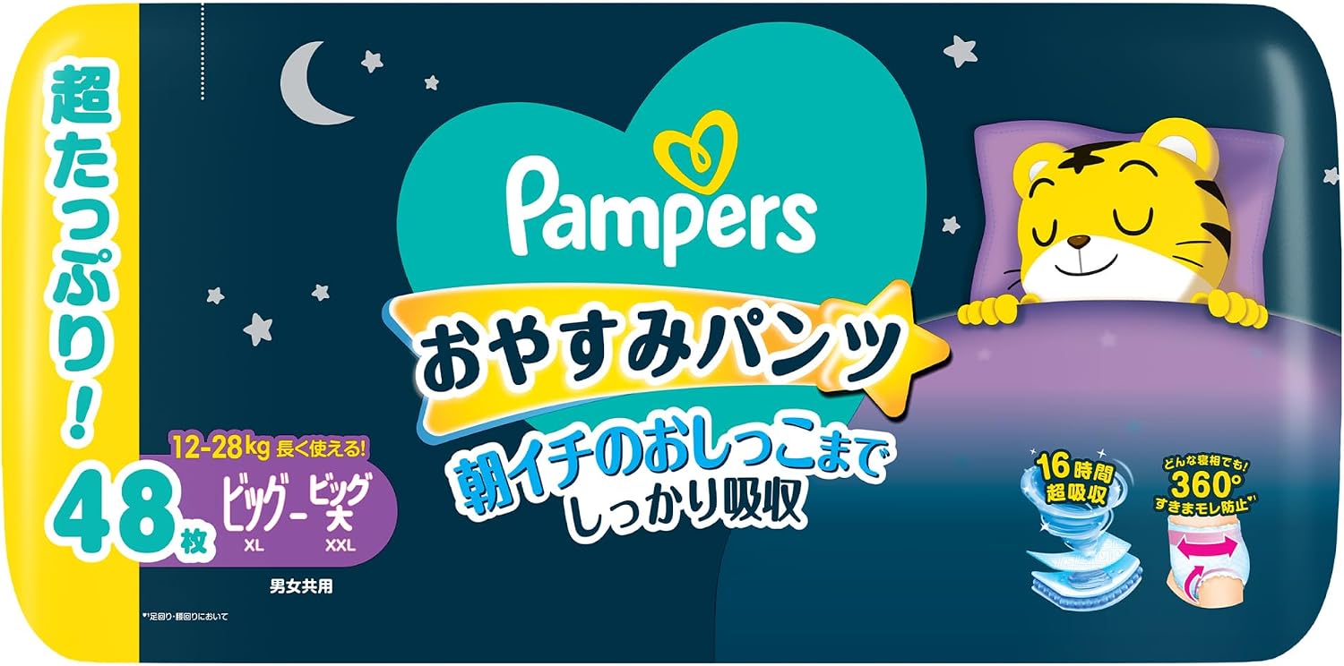 Detalle de パンパース おやすみパンツ ビッグ+サイズ 夜用パンツ 12~28kg・360°モレガード