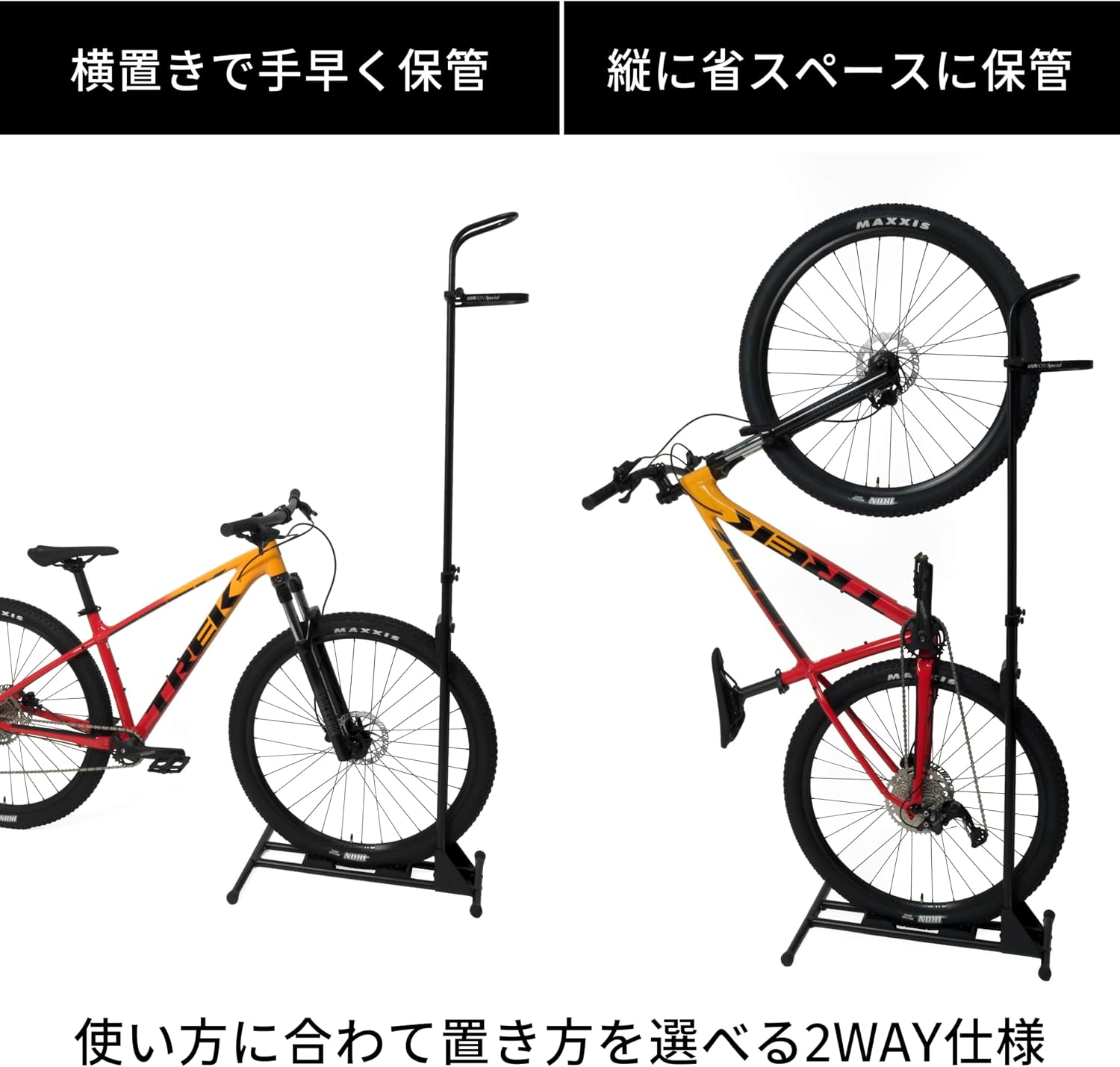 Detalle de iWA A01V Special 室内用自転車スタンド 縦置き・横置き対応、幅82mmまで