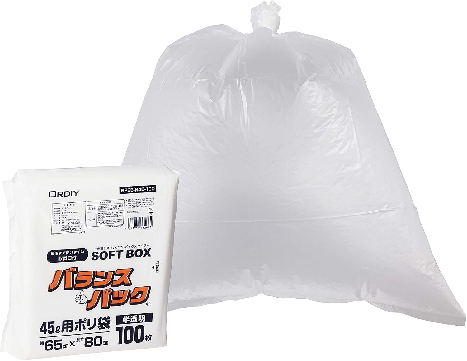 Thumbnail 6 de オルディ SOFTBOX 90Lごみ袋 半透明・100枚入、1枚ずつ取り出せるBOXタイプ