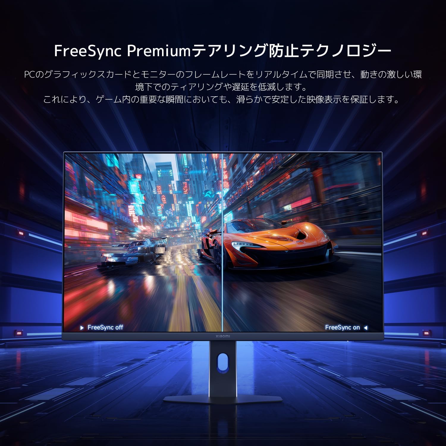 Detalle de Xiaomi G27Qi 27インチ ゲーミングモニター WQHD・200Hz・Fast IPS