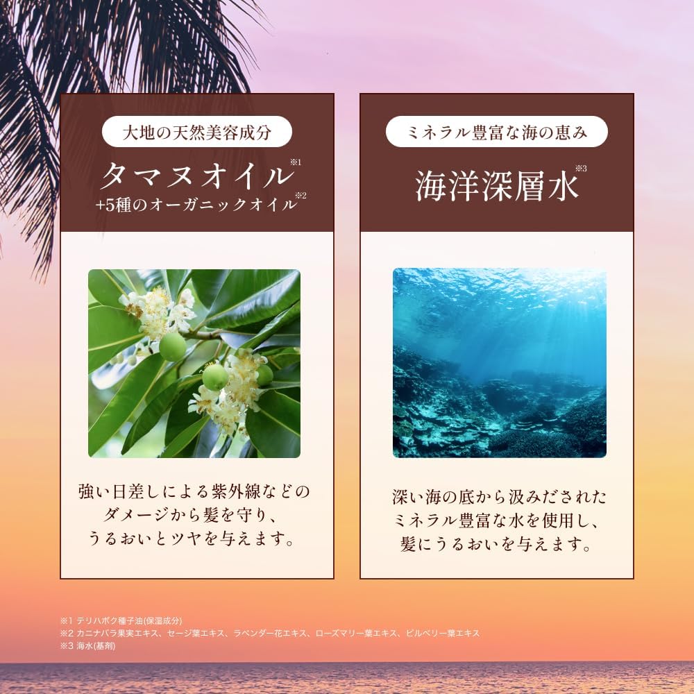 Thumbnail 3 de Pua Nanala トリートメント詰め替え 2個セット 350mL｜アミノ酸・オーガニック成分配合、フゼアモモナの香り