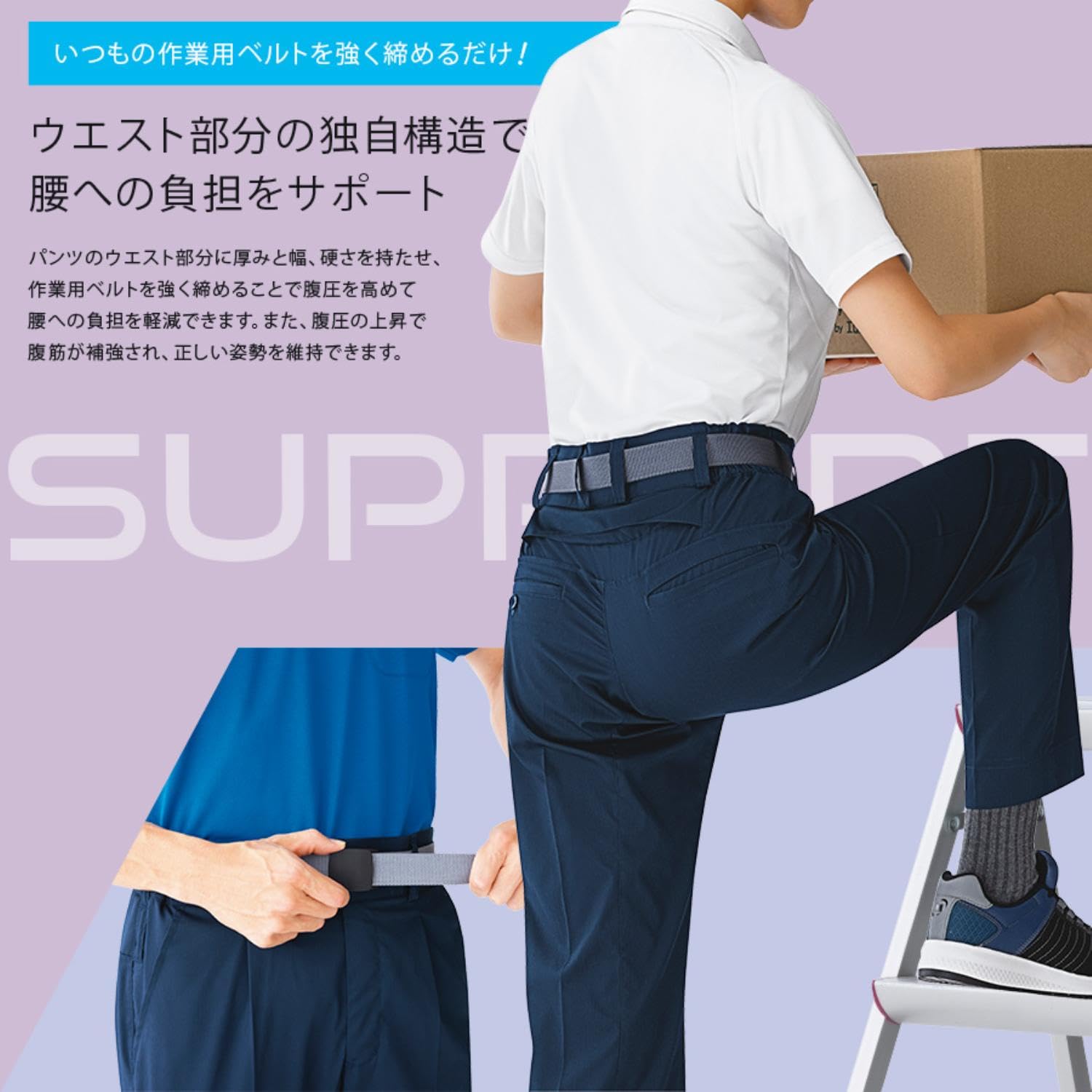 Detalle de ミドリ安全 楽腰パンツLIGHT VES867 下 作業用パンツ ネイビー・L、帯電防止・ストレッチ