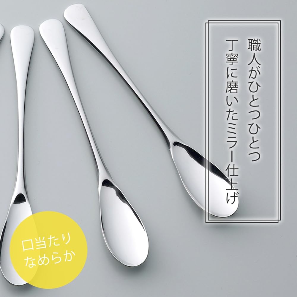 Detalle de Shimomura coffee spoons 12.5 cm