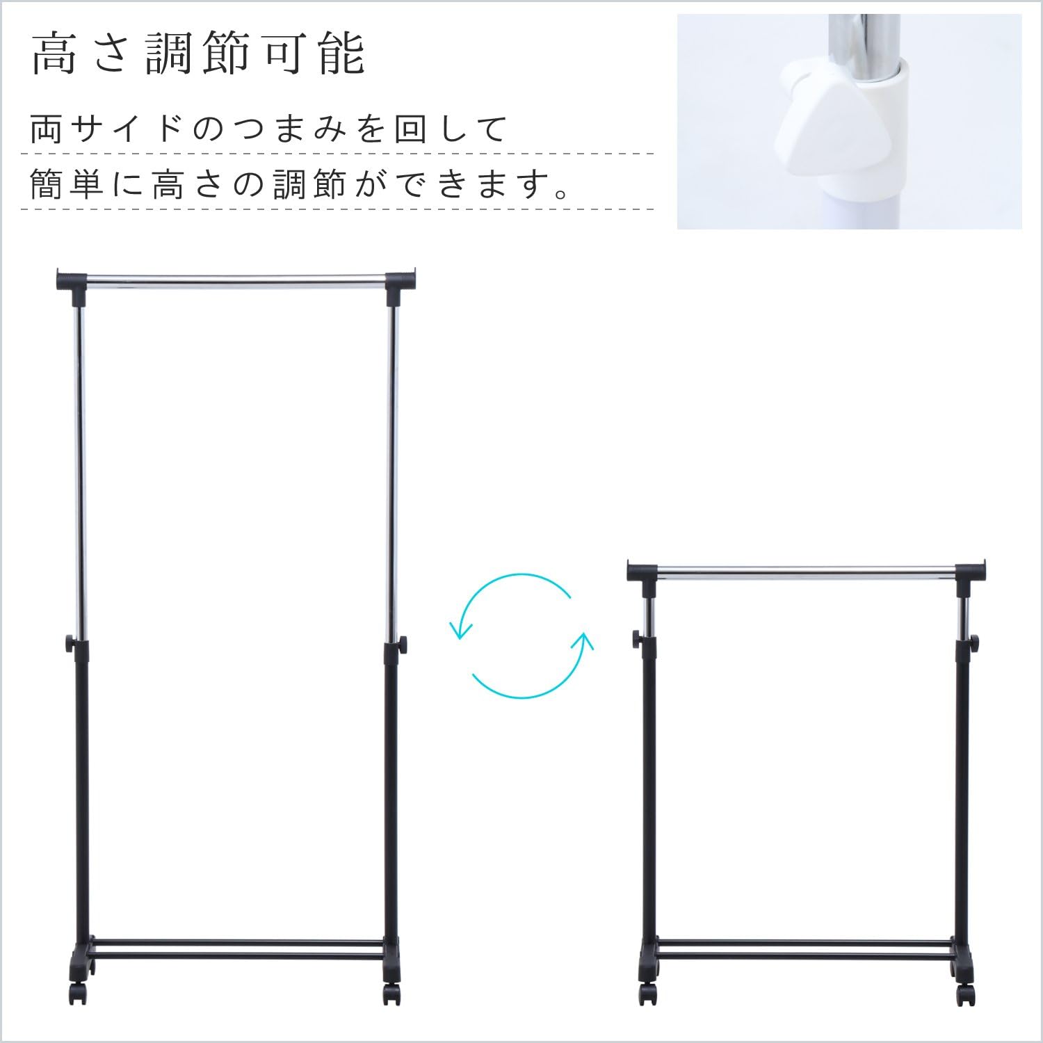 Detalle de 不二貿易 14199 シングルハンガーラック 幅75cm・高さ調節・キャスター付き