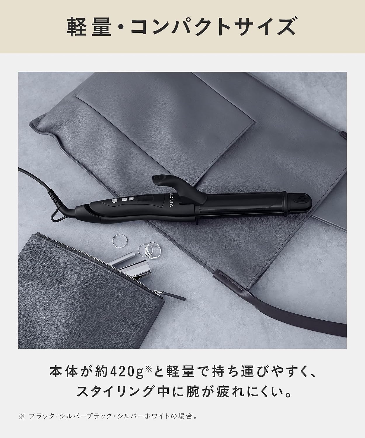 Thumbnail 6 de SALONIA SL-002A 2WAYヘアアイロン 32mm・セラミックコーティング・海外対応