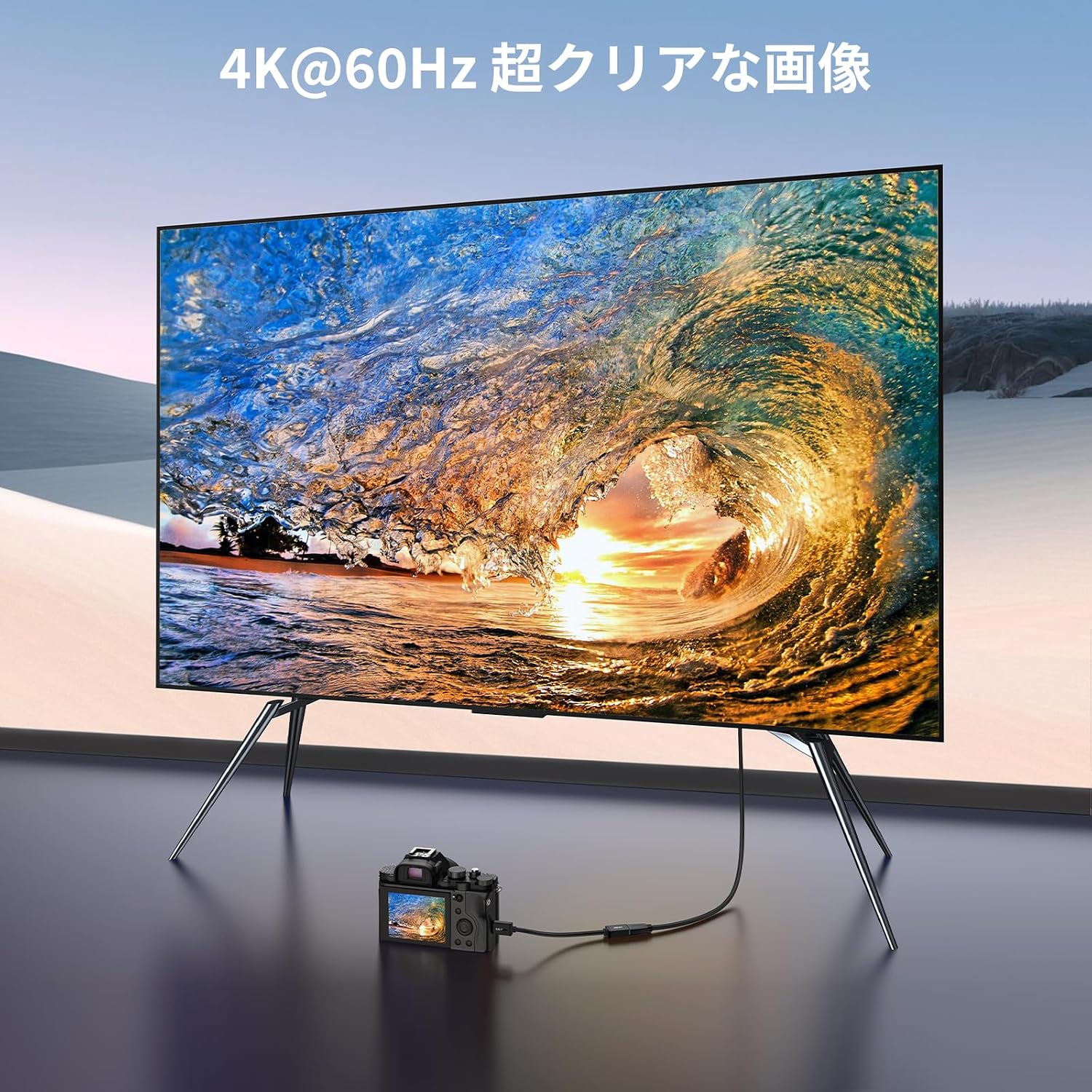 Detalle de UGREEN Mini HDMI to HDMI変換アダプター 22cm オス-メス 4K対応