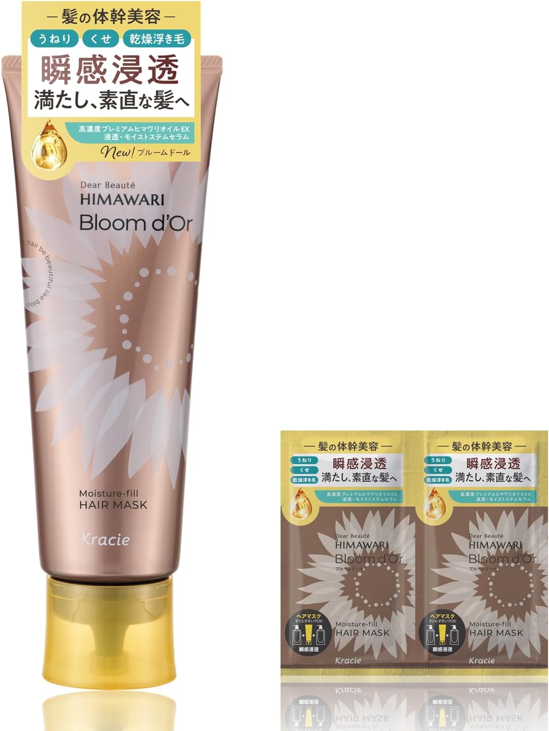Detalle de ディアボーテ ブルームドール モイスチャー フィル ヘアマスク 200g うねり・乾燥浮き毛ケア