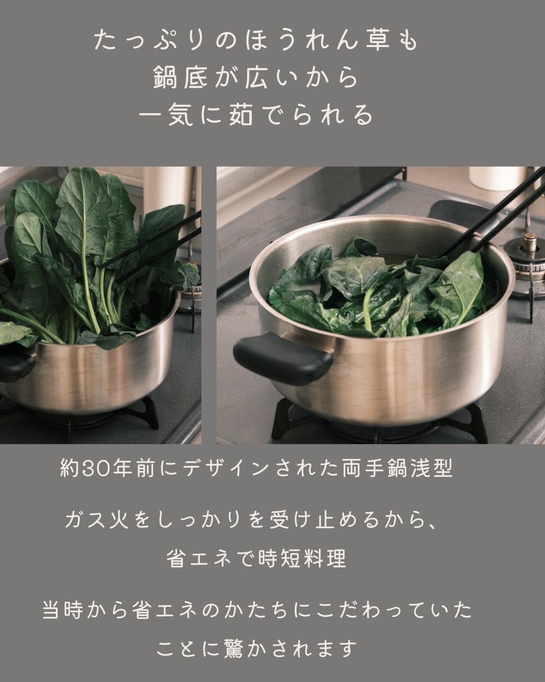 Detalle de 柳宗理 ステンレス両手鍋 浅型22cm 3.8L ガス火専用・食洗機対応
