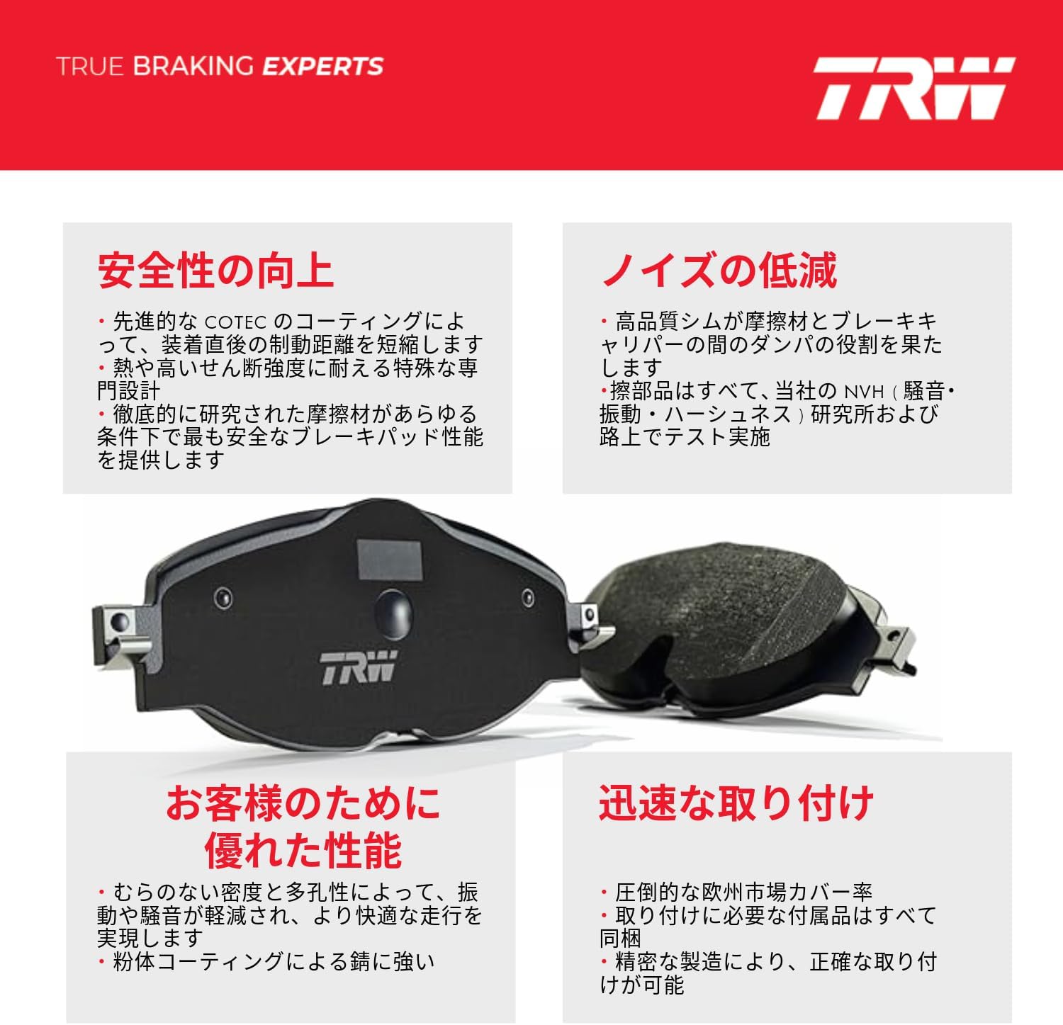 Detalle 2 de TRW GDB1920 Bremsbelagsatz 4-Teilig für Mercedes-Benz B‑Klasse (W246/W242) 2011–2018 – Hinterachse