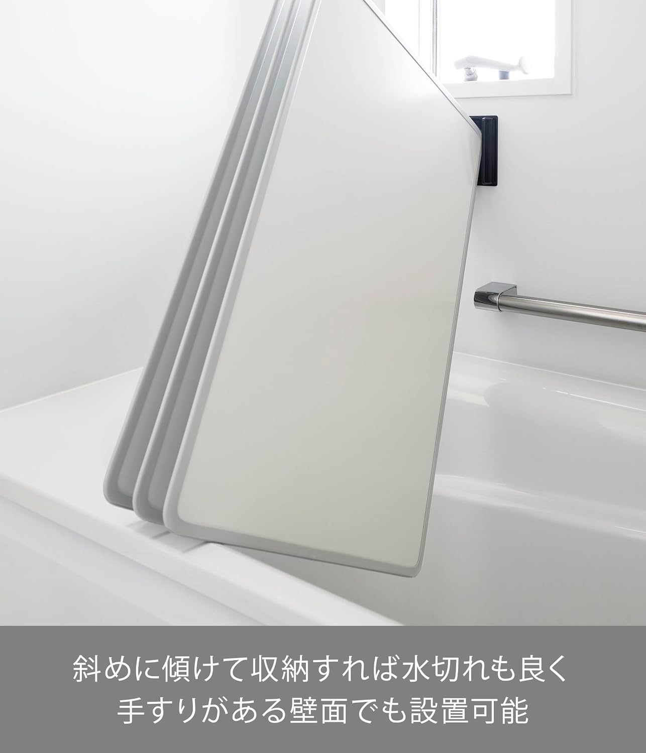 Detalle 2 de 山崎実業 tower 11006 マグネット風呂蓋ドライハンガー ブラック・断熱タイプ対応