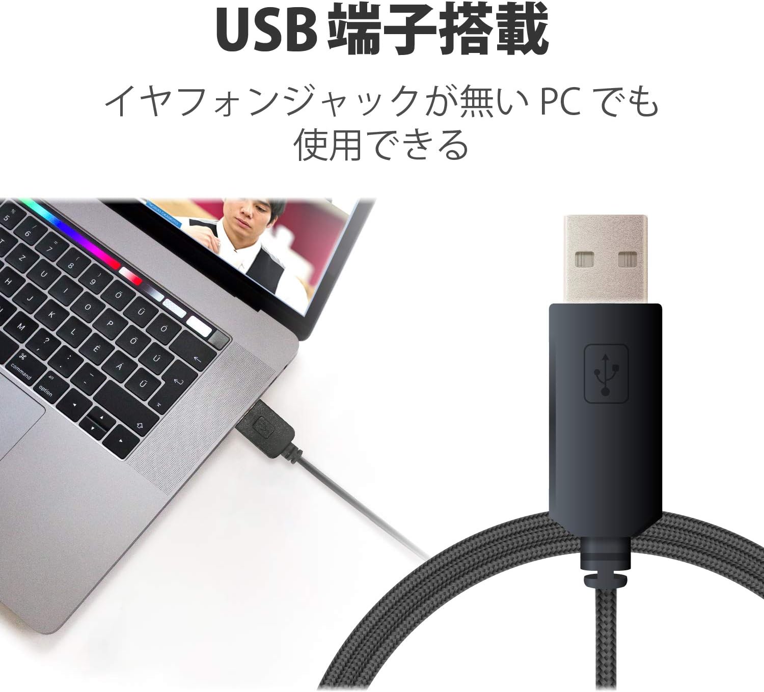 Detalle de エレコム HS-FBE01USV USB有線ヘッドセット シルバー 1.8mケーブル・軽量マイク付き