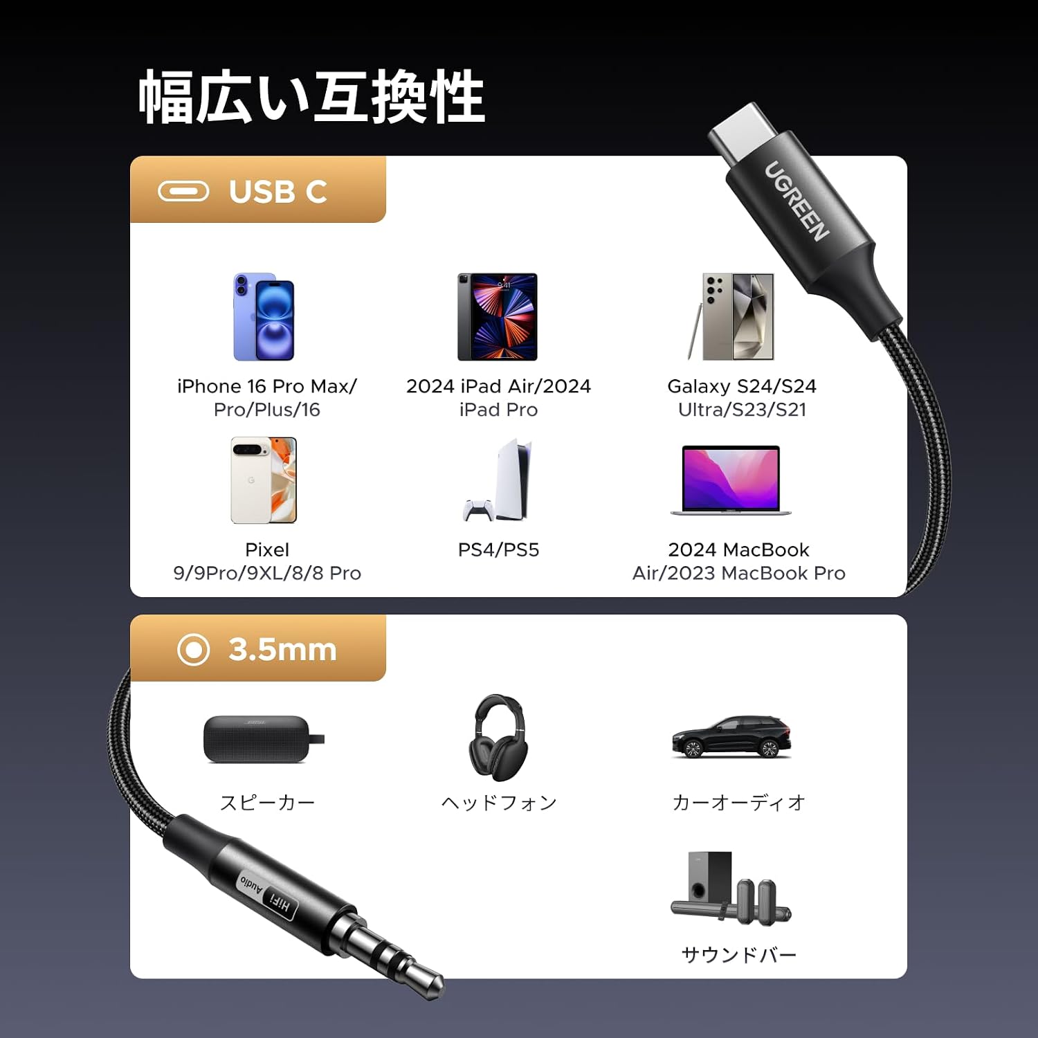 Thumbnail 5 de UGREEN CM450 USB-C to 3.5mmオーディオ変換ケーブル DAC搭載・1m・ナイロン編み