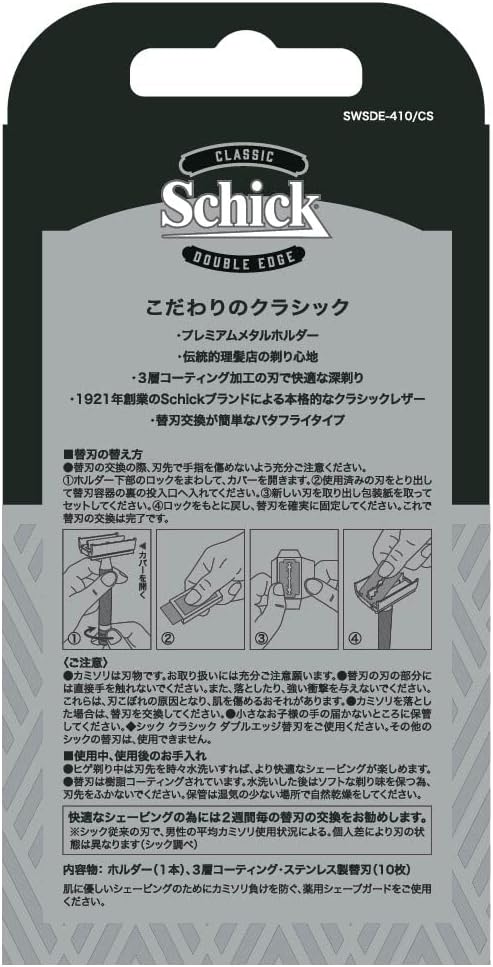 Detalle de Schick クラシック ダブルエッジ 両刃ホルダー メタル製・替刃10枚付き