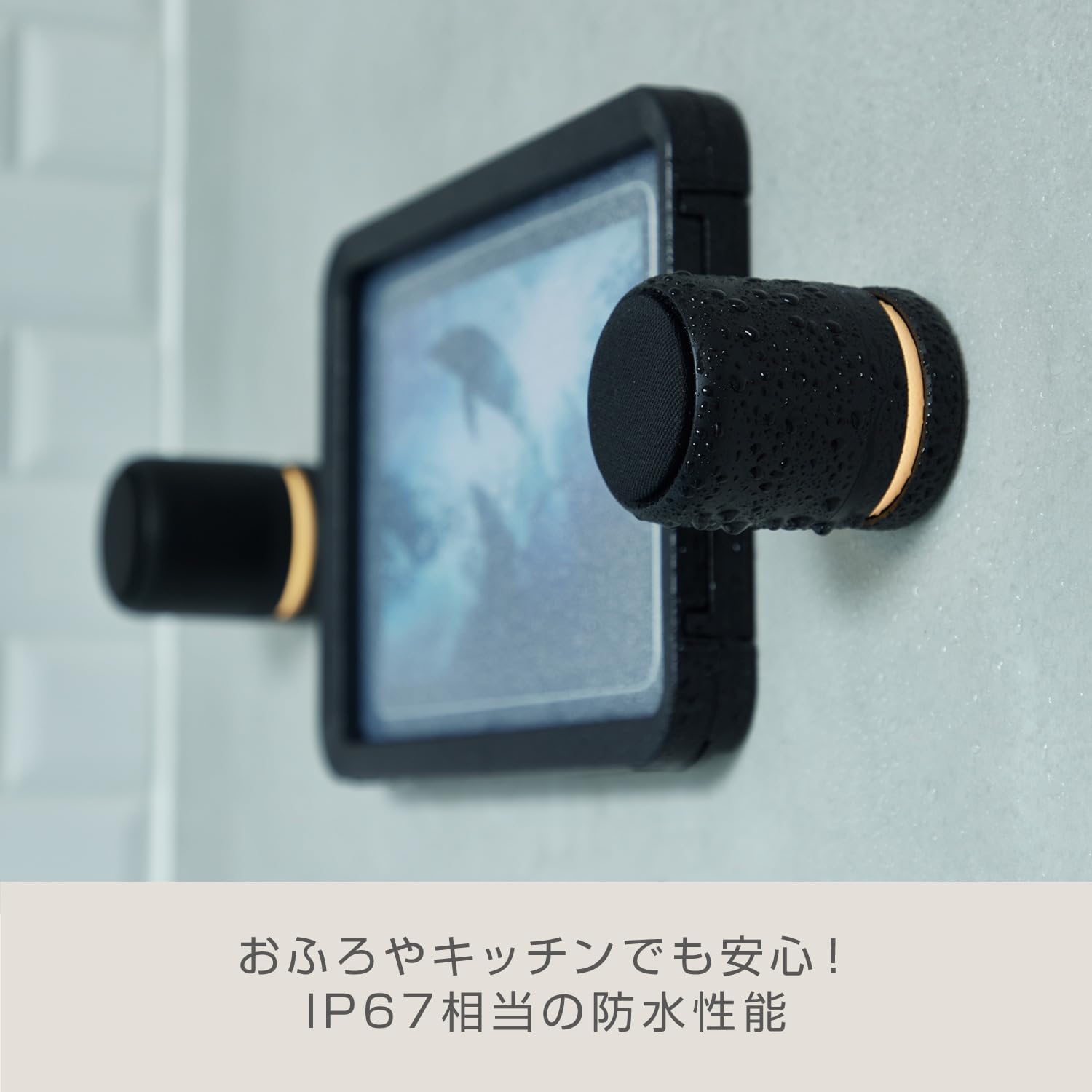 Detalle de リズム MAGSPEAKER DUO 9YYA30RH02A Bluetoothスピーカー IP67防水・防塵、左右独立ステレオ、マグネット付き