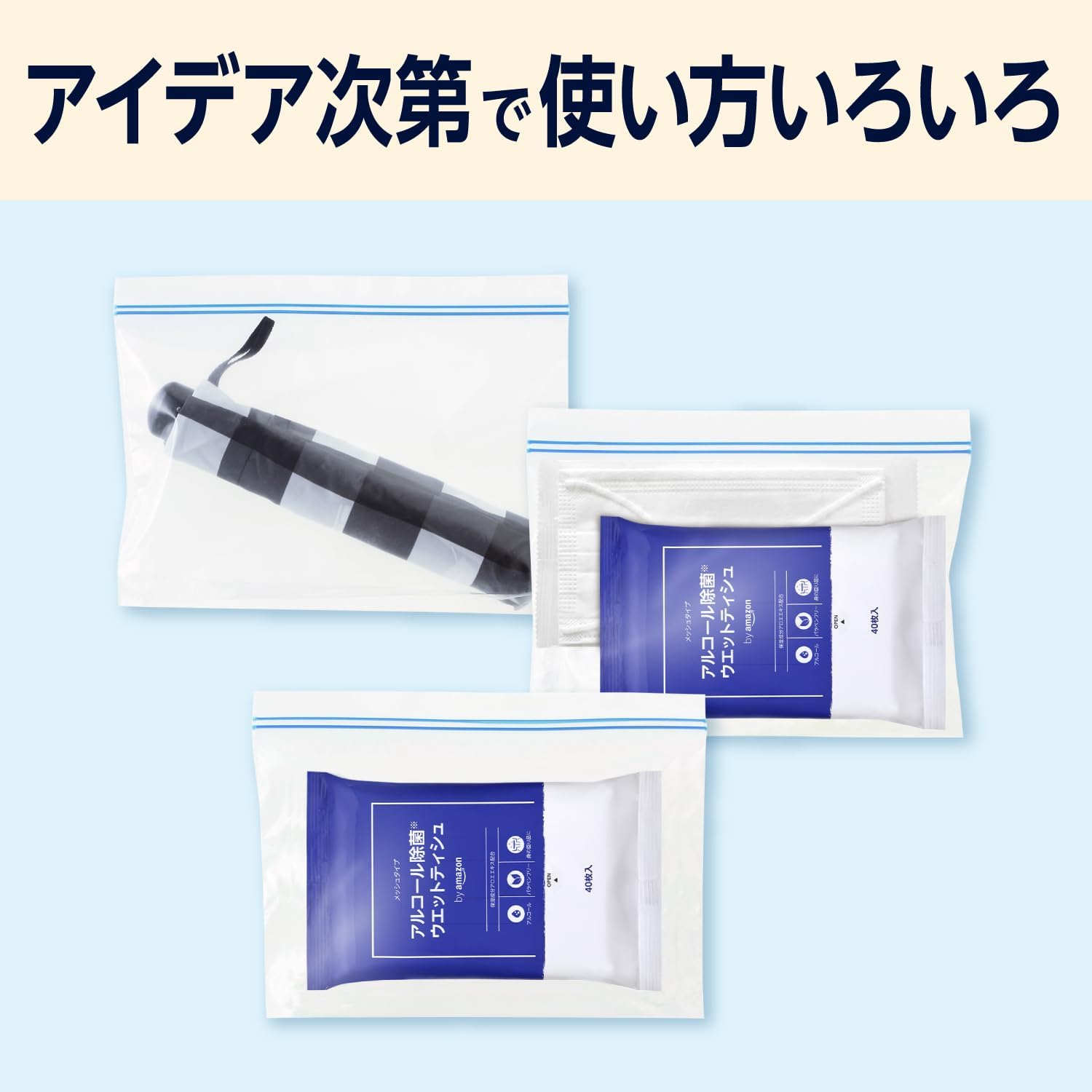 Thumbnail 6 de by Amazon Kuras ダブルジッパーバッグ Mサイズ 食品保存袋 130枚・マチ付き