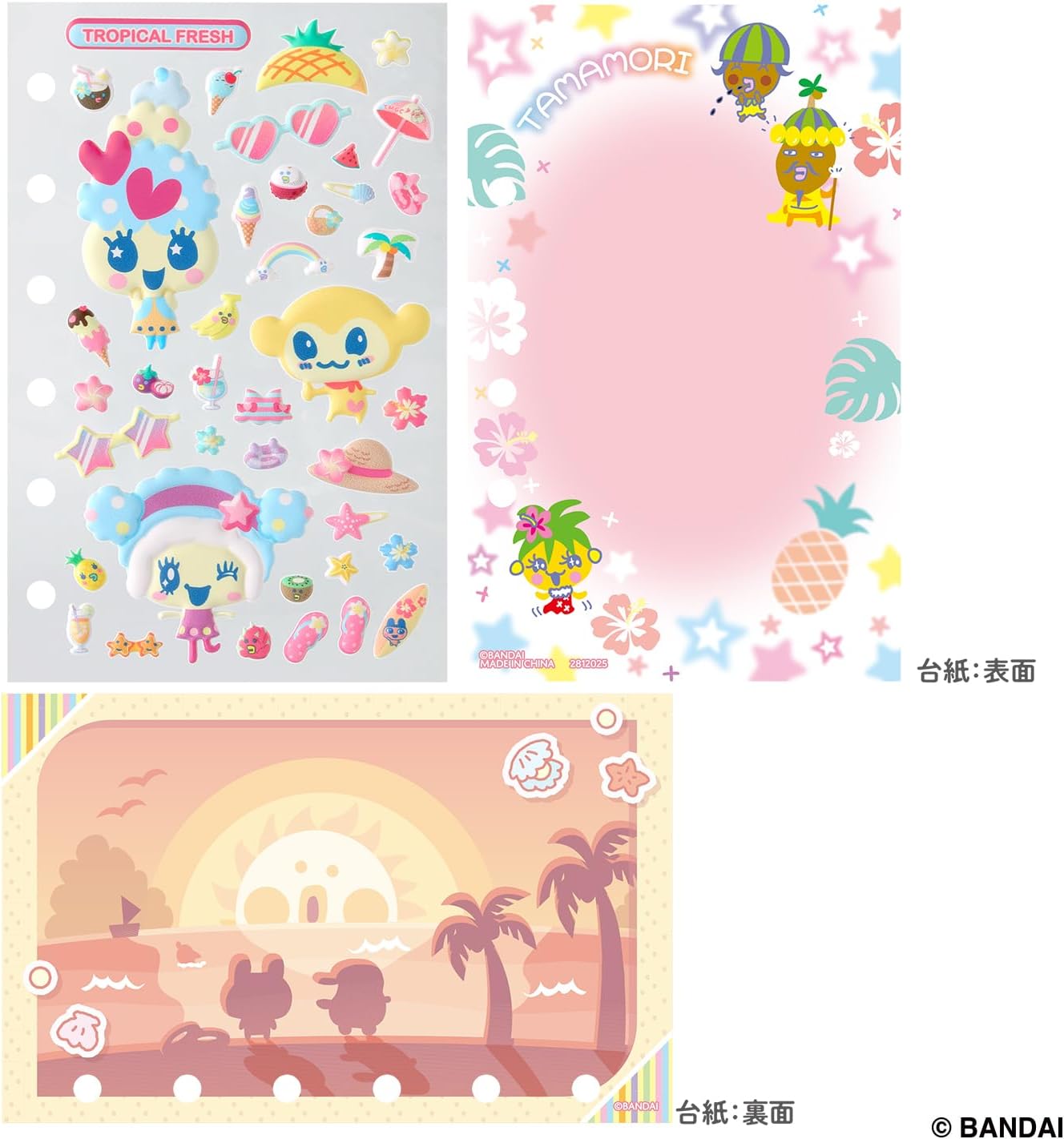 Thumbnail 2 de BANDAI たまもりしーるリフィル トロピカルフレッシュセット たまごっち ぷっくりシール・台紙付き