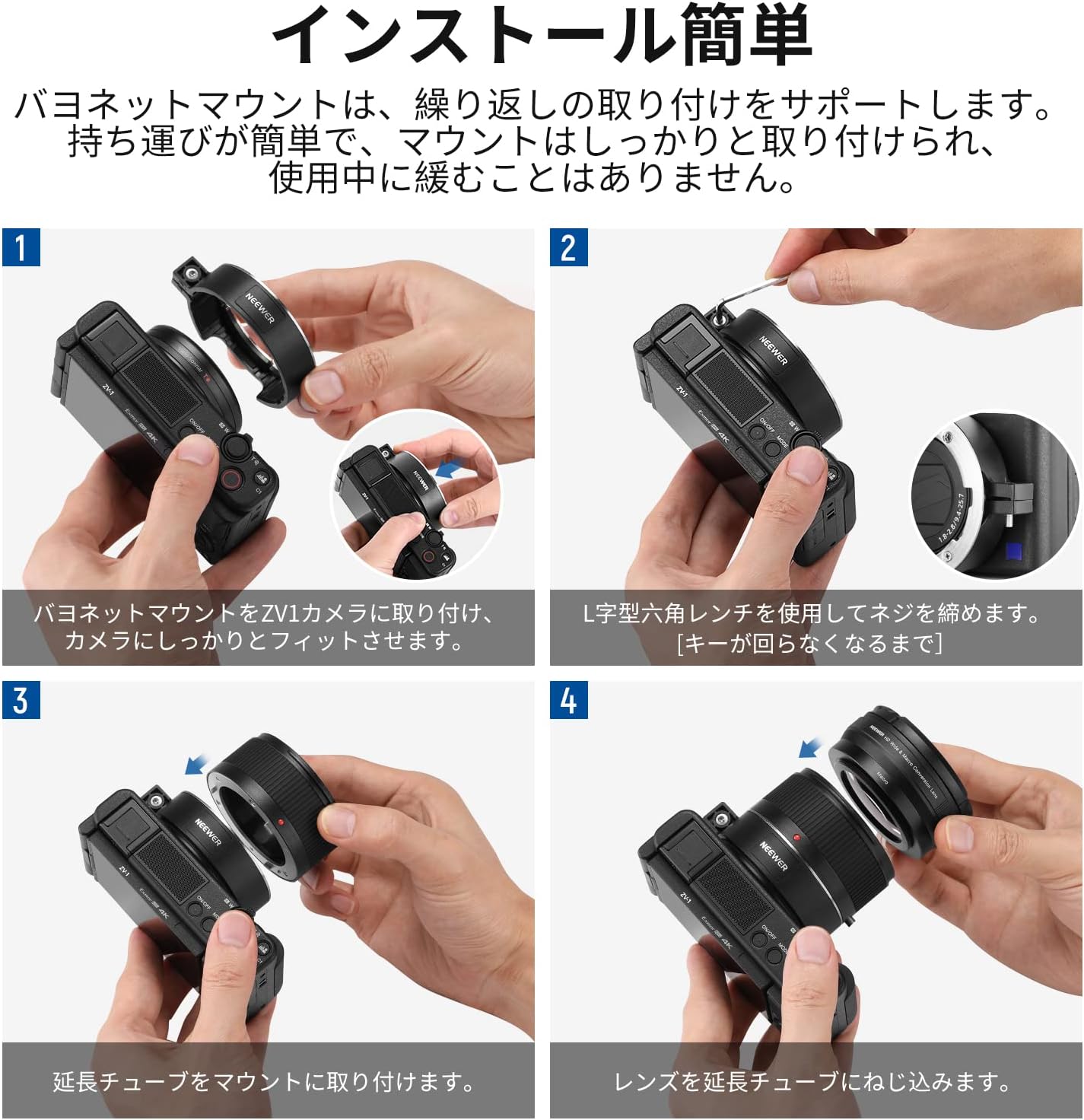 Detalle 2 de NEEWER 2in1 ZV1用レンズ 18mm広角・10倍マクロ対応