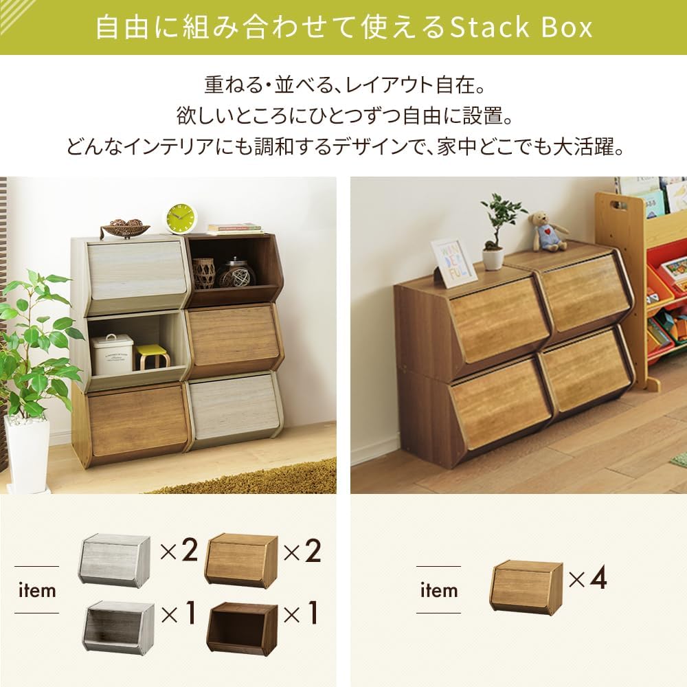 Detalle de アイリスプラザ STB400D 扉付きスタックボックス ヴィンテージホワイト 幅40cm