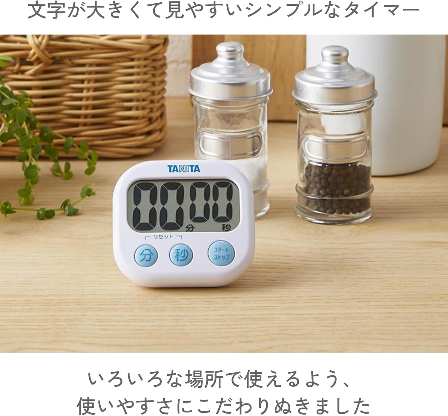 Thumbnail 1 de TANITA kitchen timer TD-384
