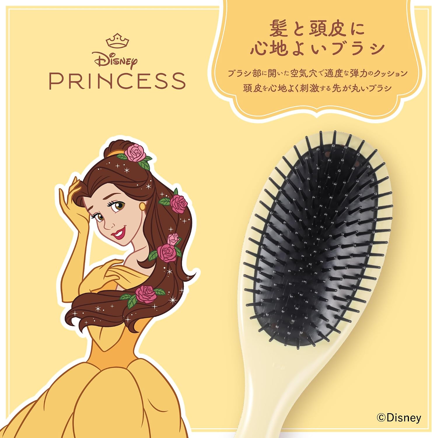 Detalle de 貝印 KK2105 ディズニープリンセス ベル ヘアブラシ L ポリ製・クッション性・マイナスイオン