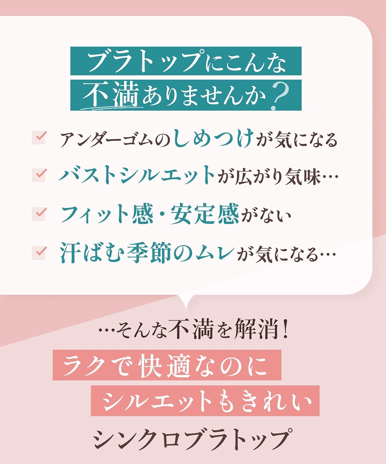 Detalle de ウイング/ワコール ET1031・ET1032 カップ付きキャミソール 綿混素材でバストラインを整える