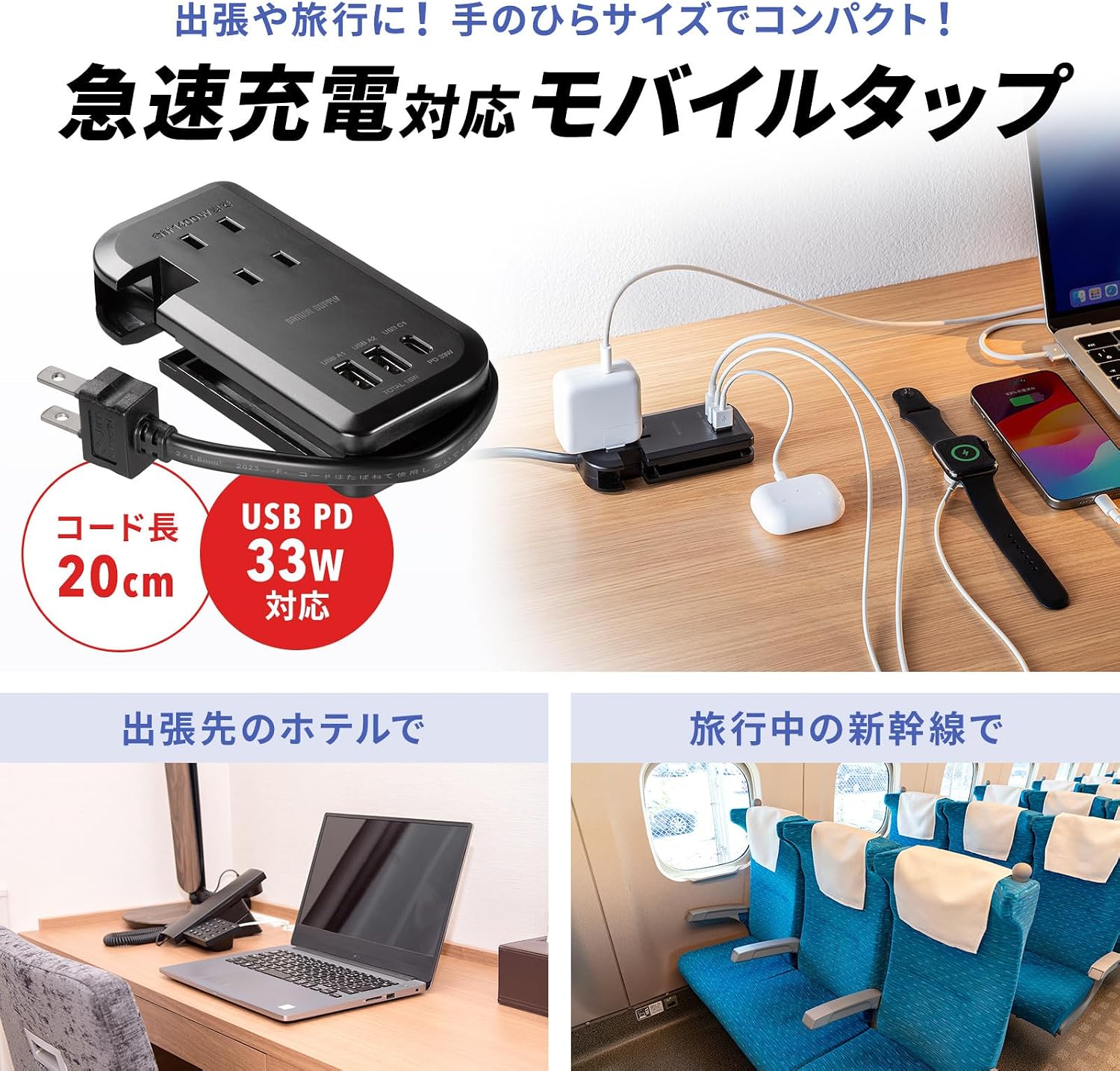 Detalle 2 de サンワサプライ TAP-MCU3BK 電源タップ PD33W・コード巻き取り式・AC3個口