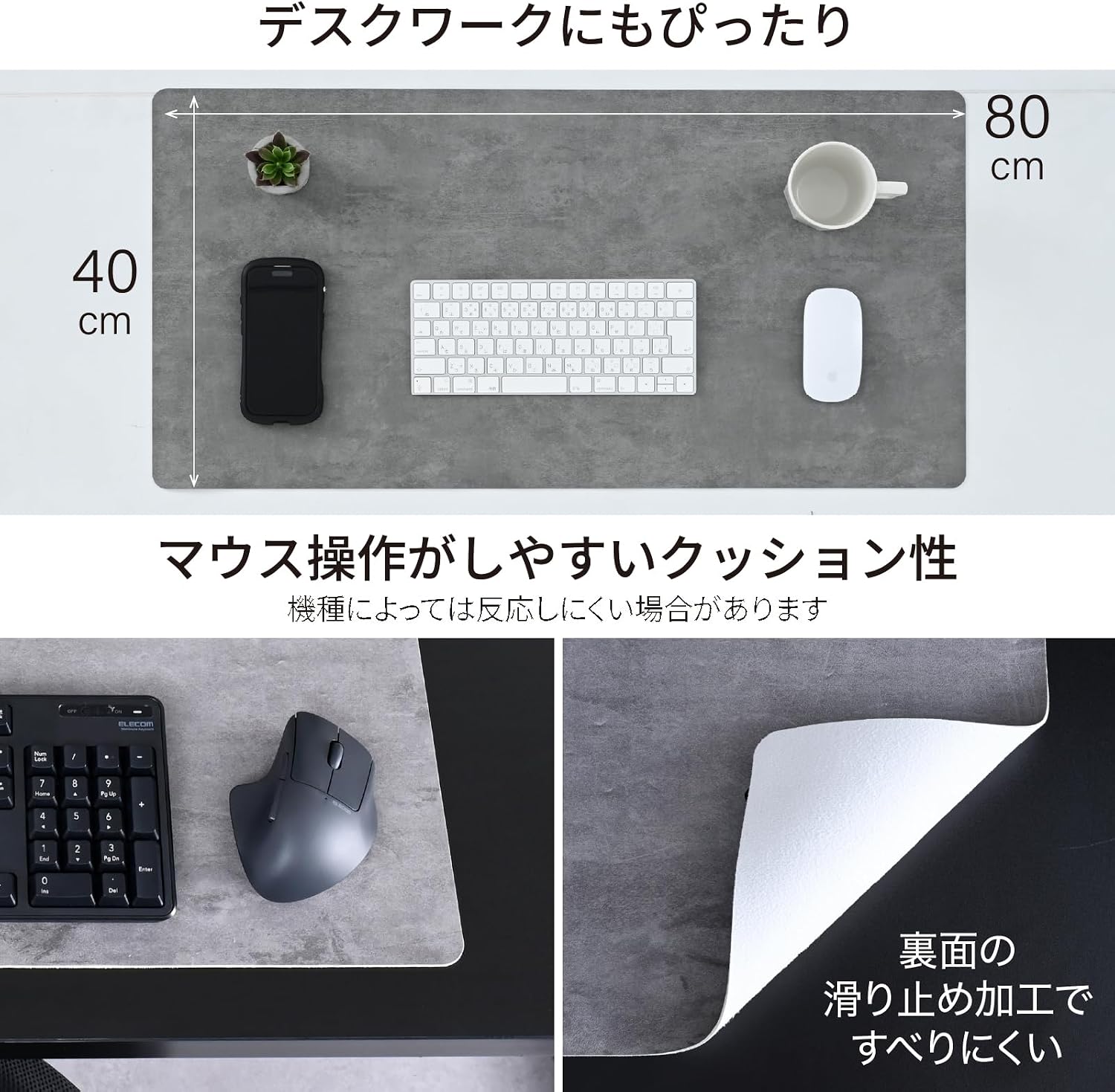 Thumbnail 2 de 山善 DUM-F8040(SDGY) デスクマット 80×40cm・厚さ1.75mm ストーンダークグレー