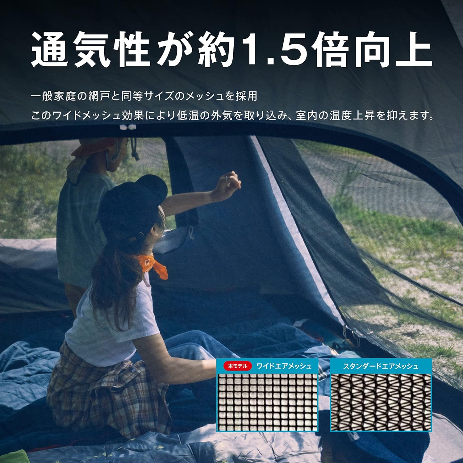 Detalle 2 de Coleman ツーリングドームエアー DARKROOM ST+/LX+ 遮光テント 前室・ベンチレーション付き