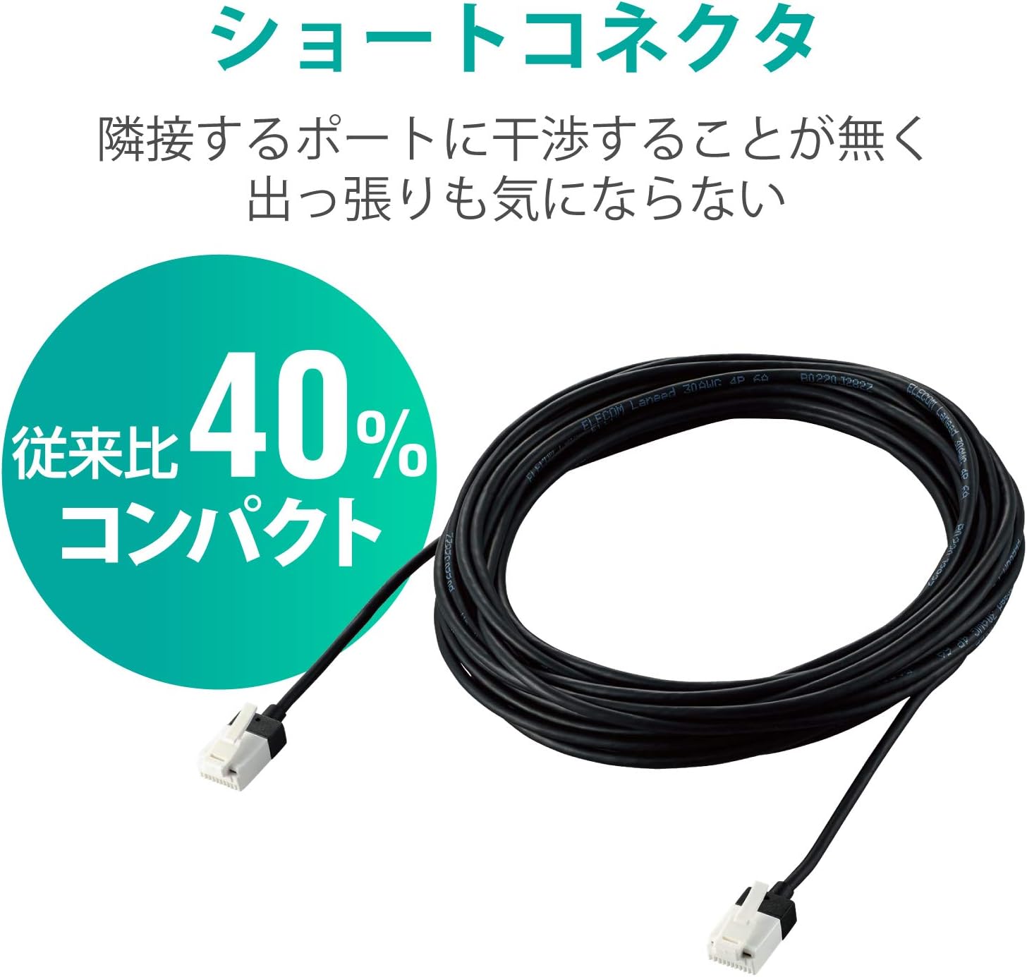 Detalle de エレコム ECLD-GPASSTBK70 Cat6A LANケーブル 7m スーパースリム・ブラック