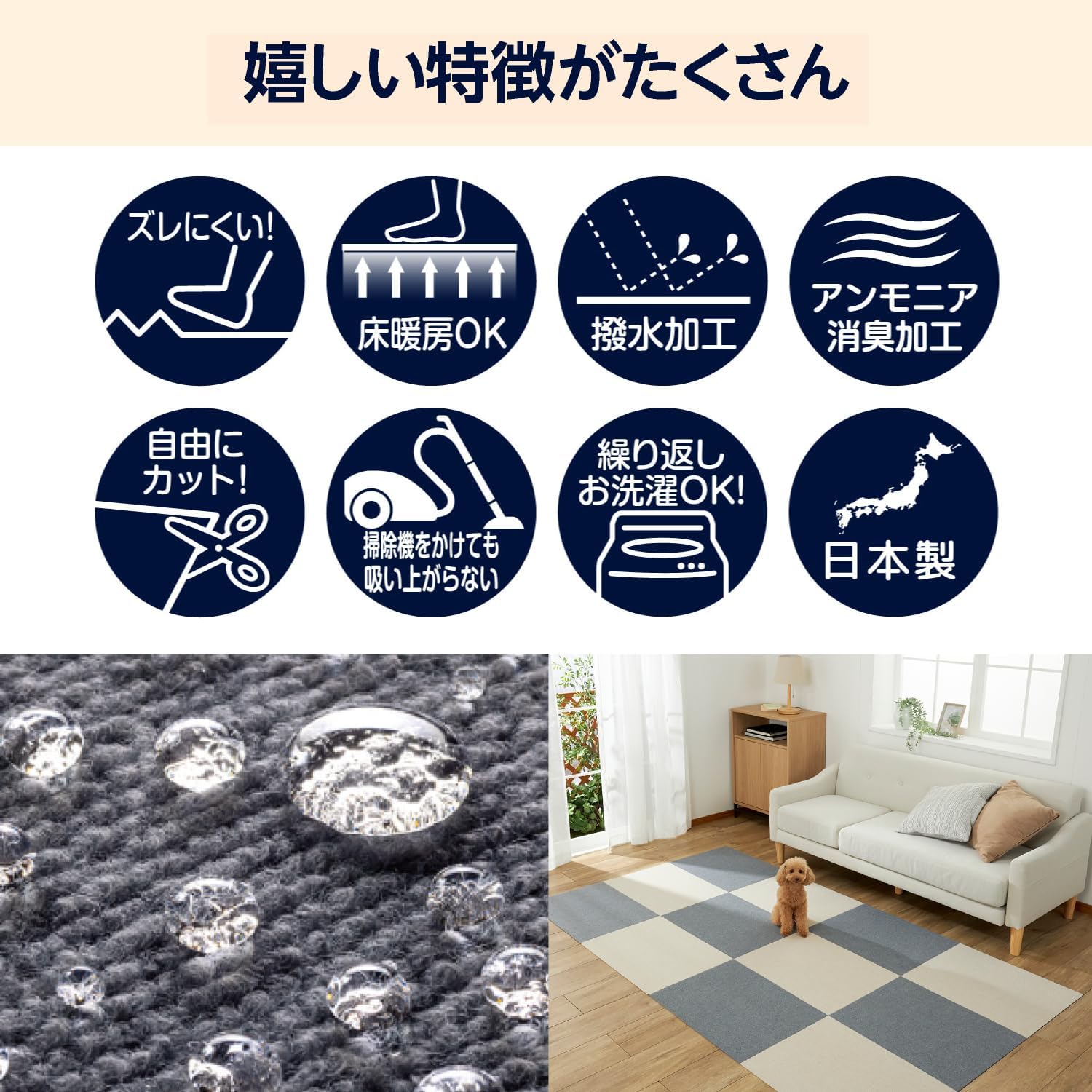 Detalle 2 de by Amazon ペット用吸着・撥水タイルマット 大判横長 45×60cm モカベージュ 12枚入り