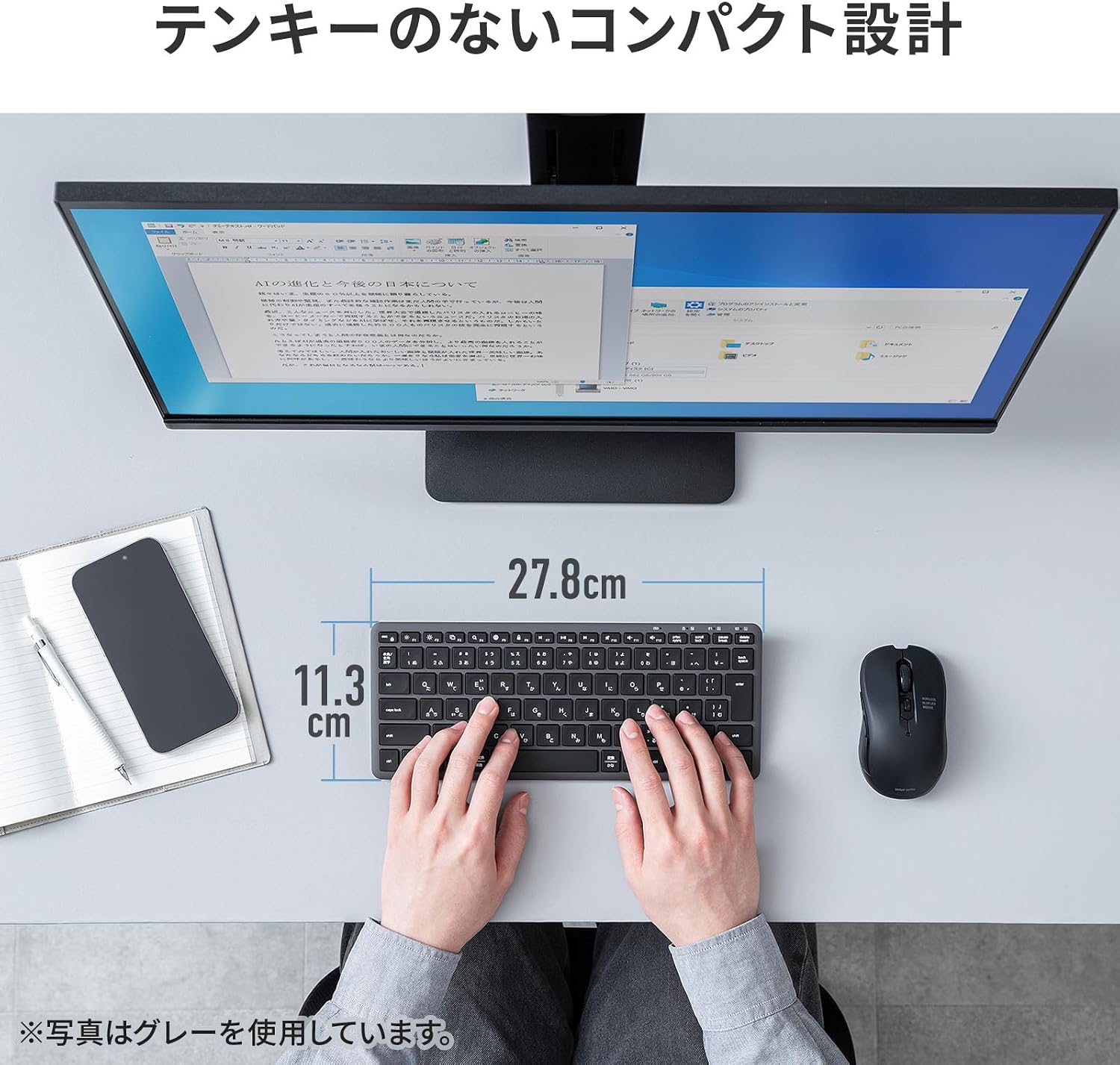 Detalle de サンワサプライ SKB-AZ01BG ワイヤレスキーボード|日本語配列85キー・充電式・3台切替