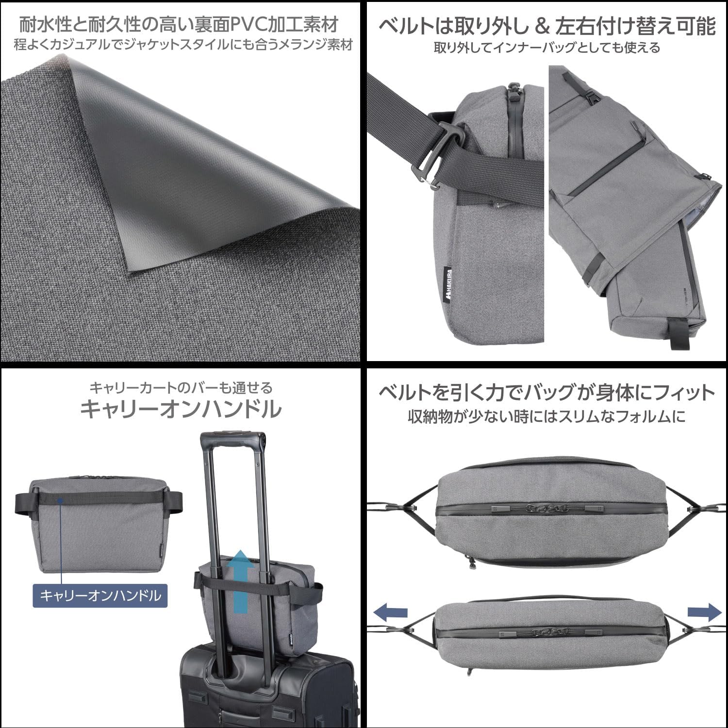 Thumbnail 3 de HAKUBA +SHELL シティG05AZ スリング4 カメラバッグ 約4L・タブレット収納・止水ファスナー付きポケット