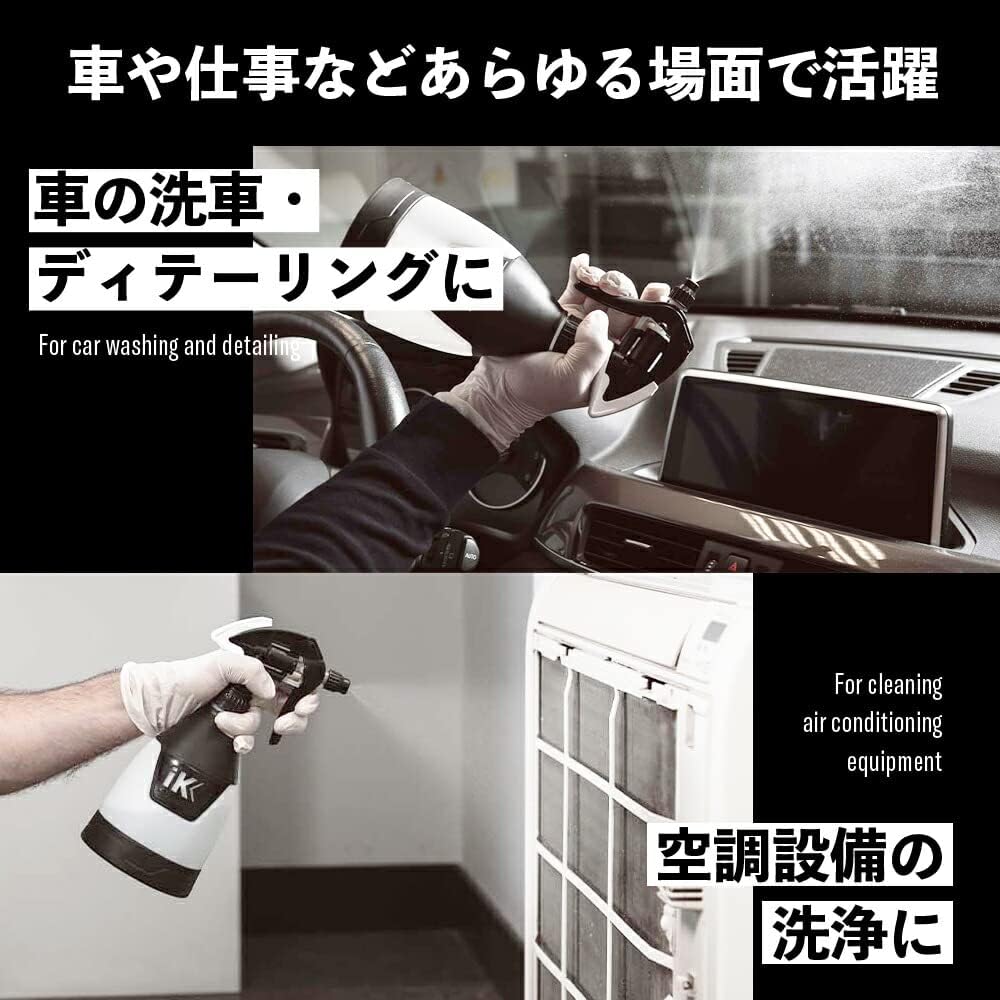 Detalle de IK MULTI TR MINI 360° トリガースプレー 600ml、360度・逆さ噴霧対応、噴霧角度調整