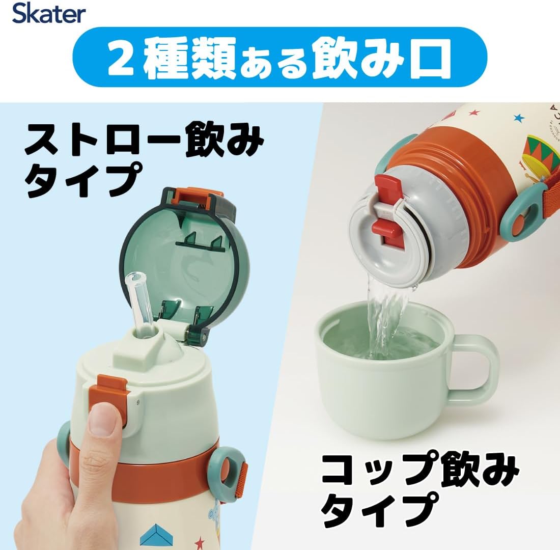 Detalle de Skater children's stainless steel water bottle
