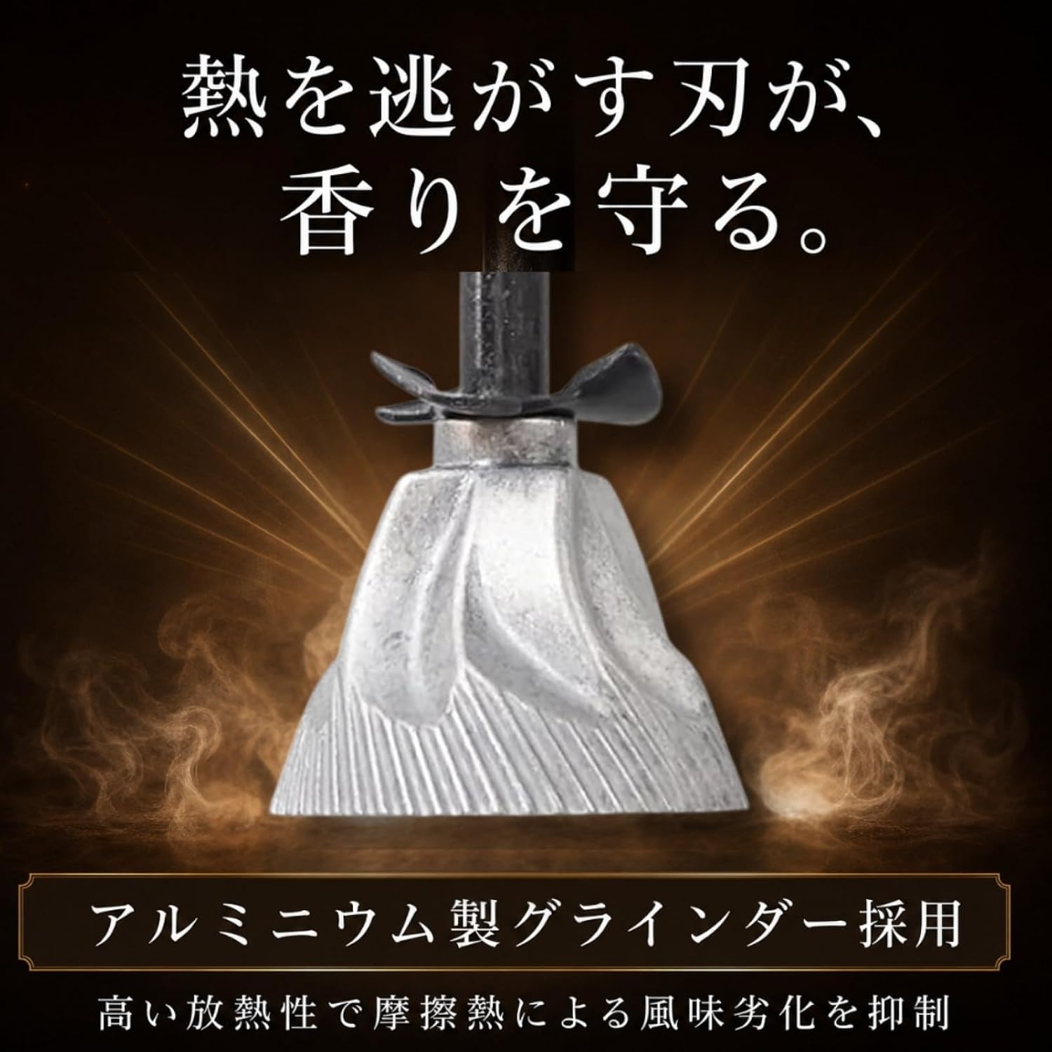Detalle 2 de カリタ KH-3AM #42188 木製手挽きコーヒーミル アルミ製グラインダー・粗さ調整対応